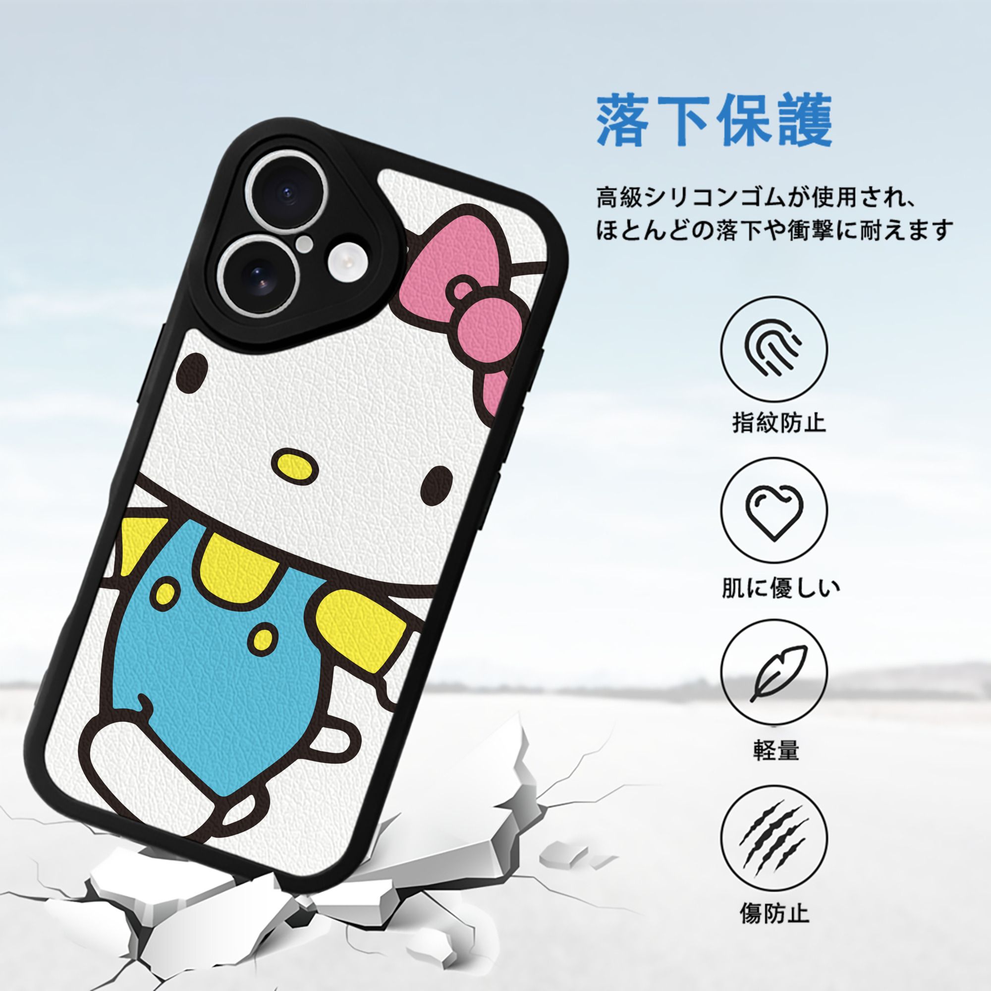 Hello Kitty ハローキティ 【iPhone 16シリーズ対応】シリコンスマホケース（レザー調） 材質：シリコン