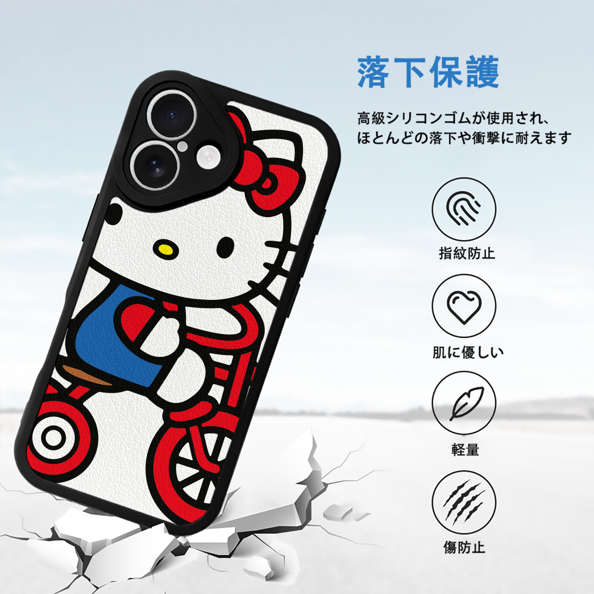 Hello Kitty ハローキティ 【iPhone 16シリーズ対応】シリコンスマホケース（レザー調） 材質：シリコン