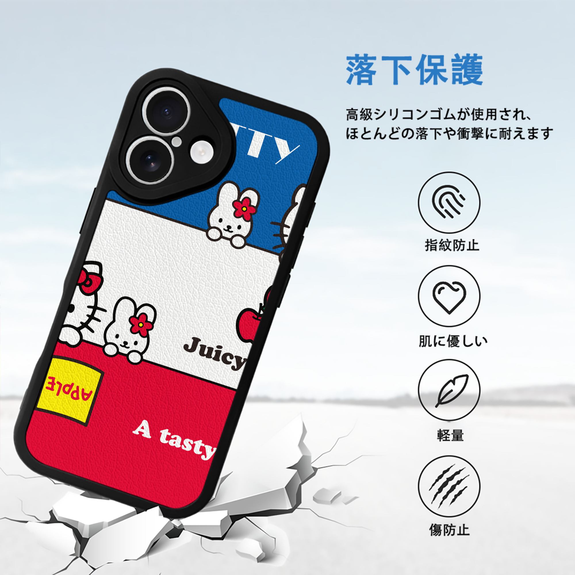 Hello Kitty ハローキティ 【iPhone 16シリーズ対応】シリコンスマホケース（レザー調） 材質：シリコン