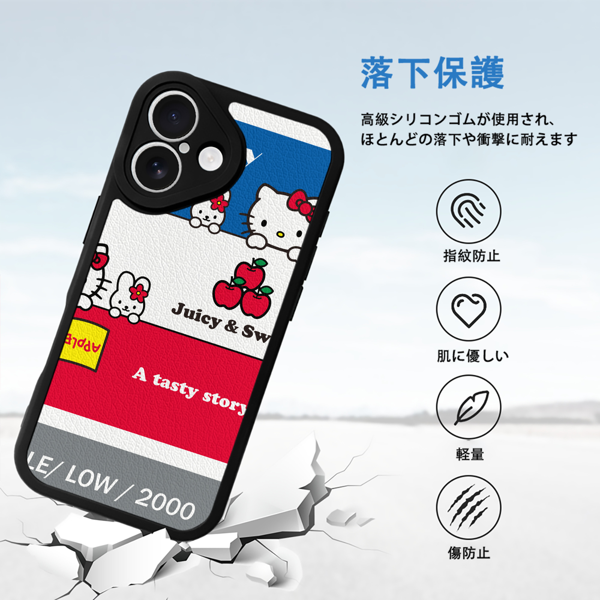 Hello Kitty ハローキティ 【iPhone 16シリーズ対応】シリコンスマホケース（レザー調） 材質：シリコン