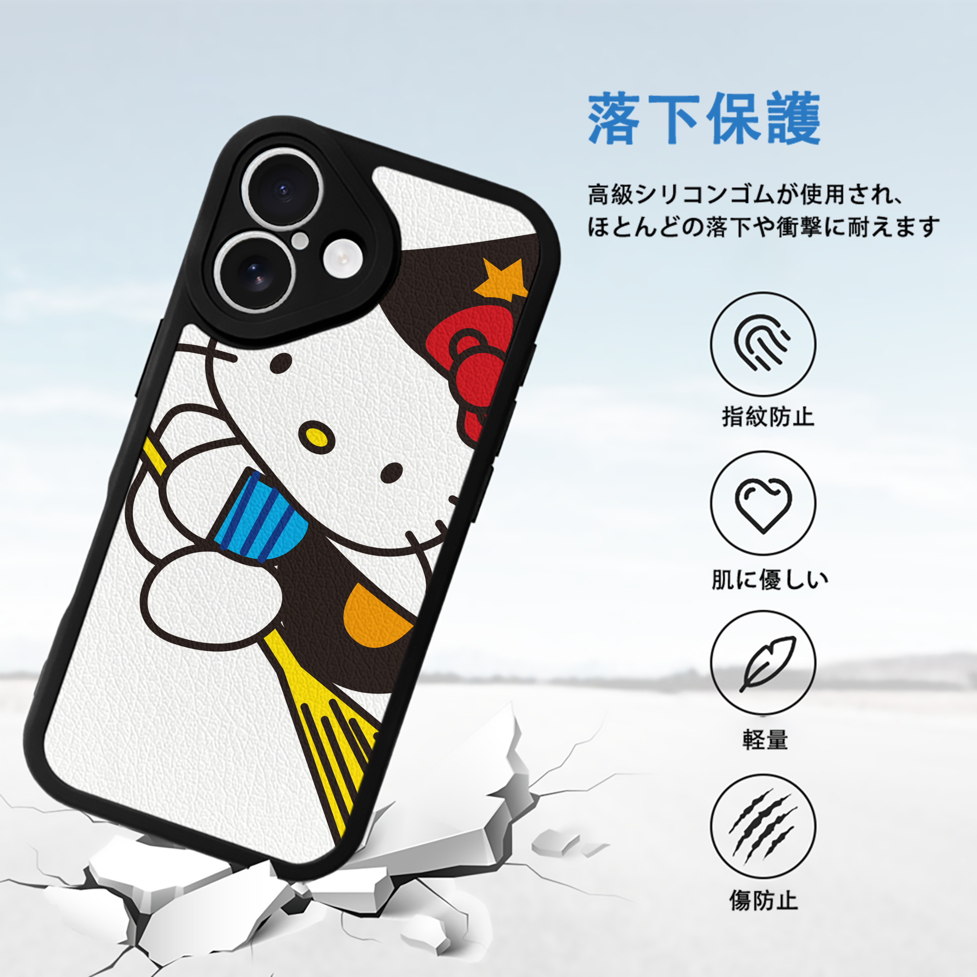 Hello Kitty ハローキティ 【iPhone 16シリーズ対応】シリコンスマホケース（レザー調） 材質：シリコン