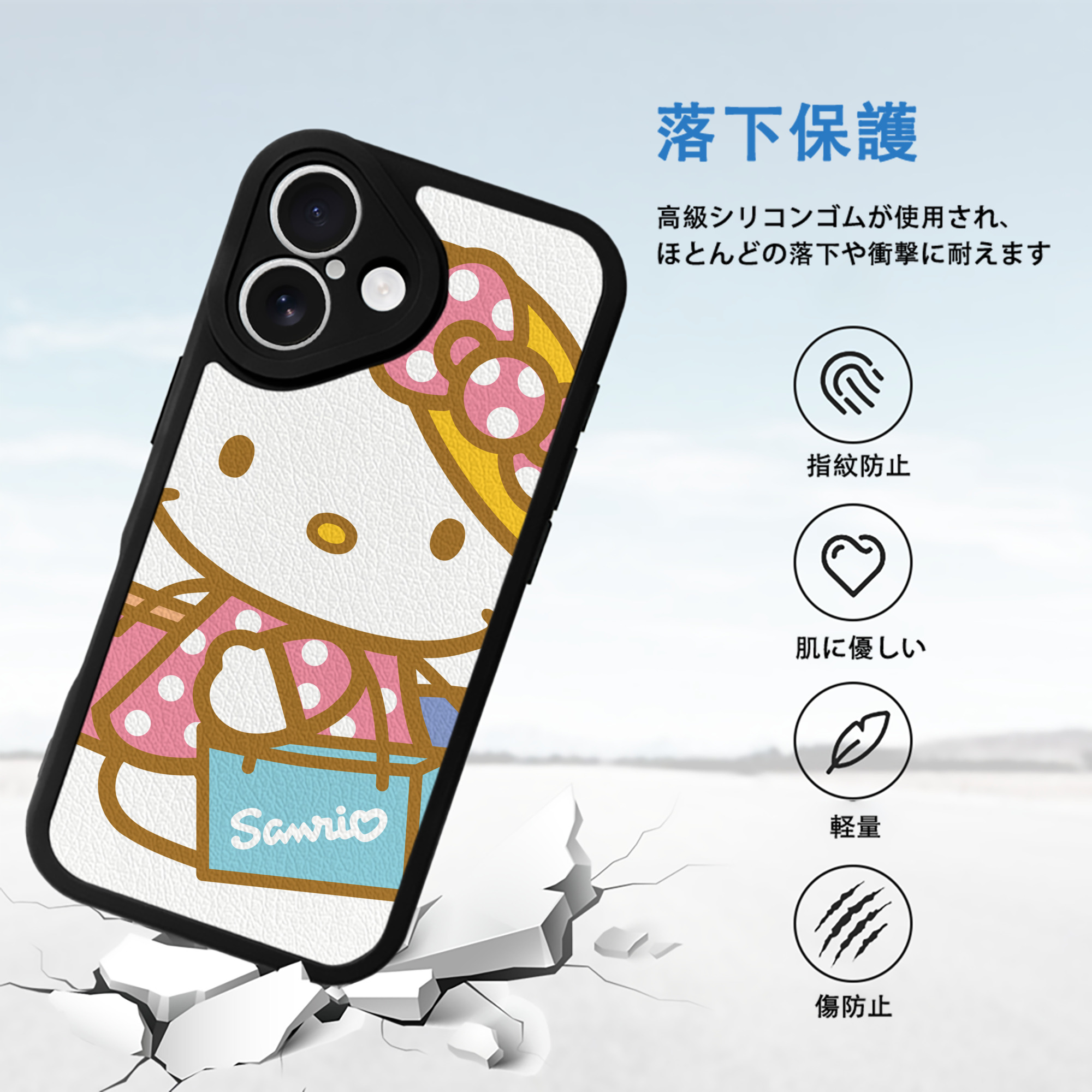 Hello Kitty ハローキティ 【iPhone 16シリーズ対応】シリコンスマホケース（レザー調） 材質：シリコン