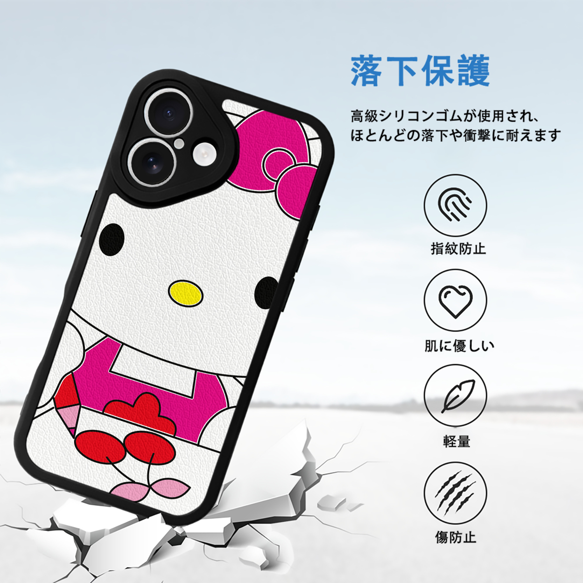 Hello Kitty ハローキティ 【iPhone 16シリーズ対応】シリコンスマホケース（レザー調） 材質：シリコン