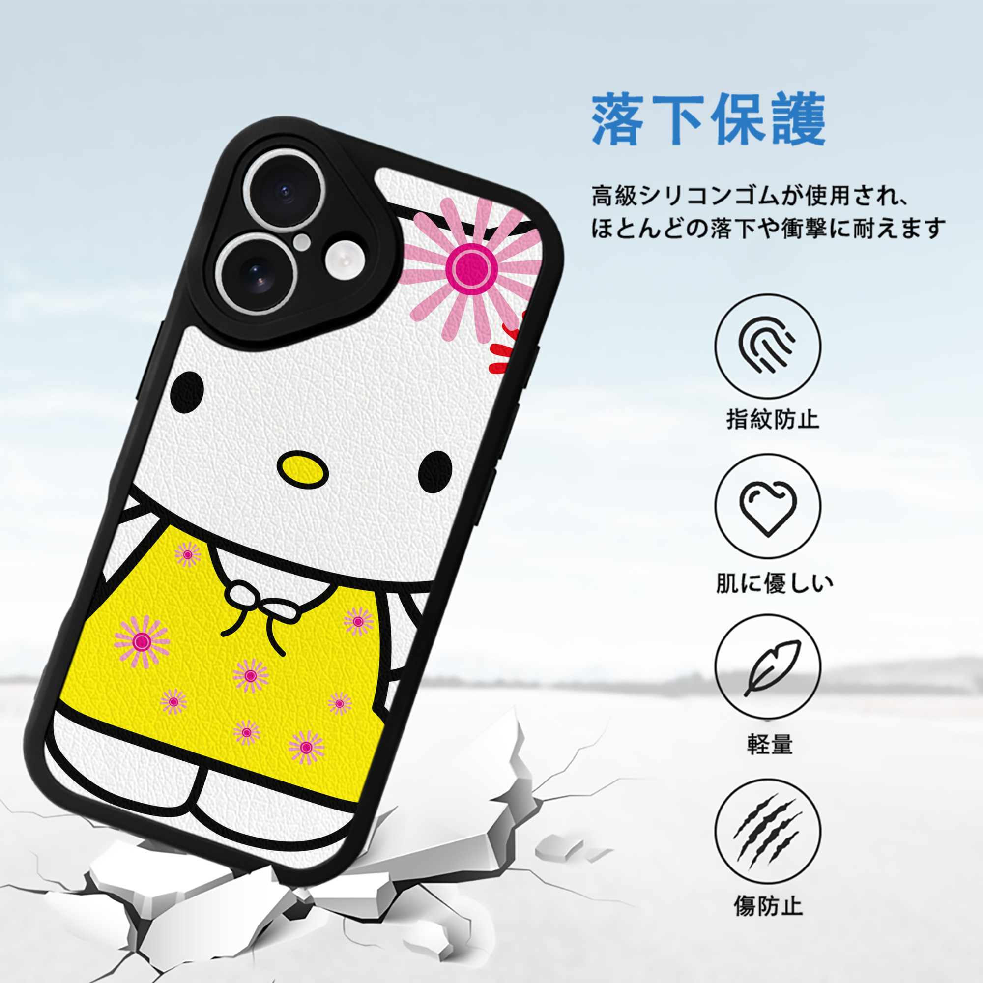 Hello Kitty ハローキティ 【iPhone 16シリーズ対応】シリコンスマホケース（レザー調） 材質：シリコン