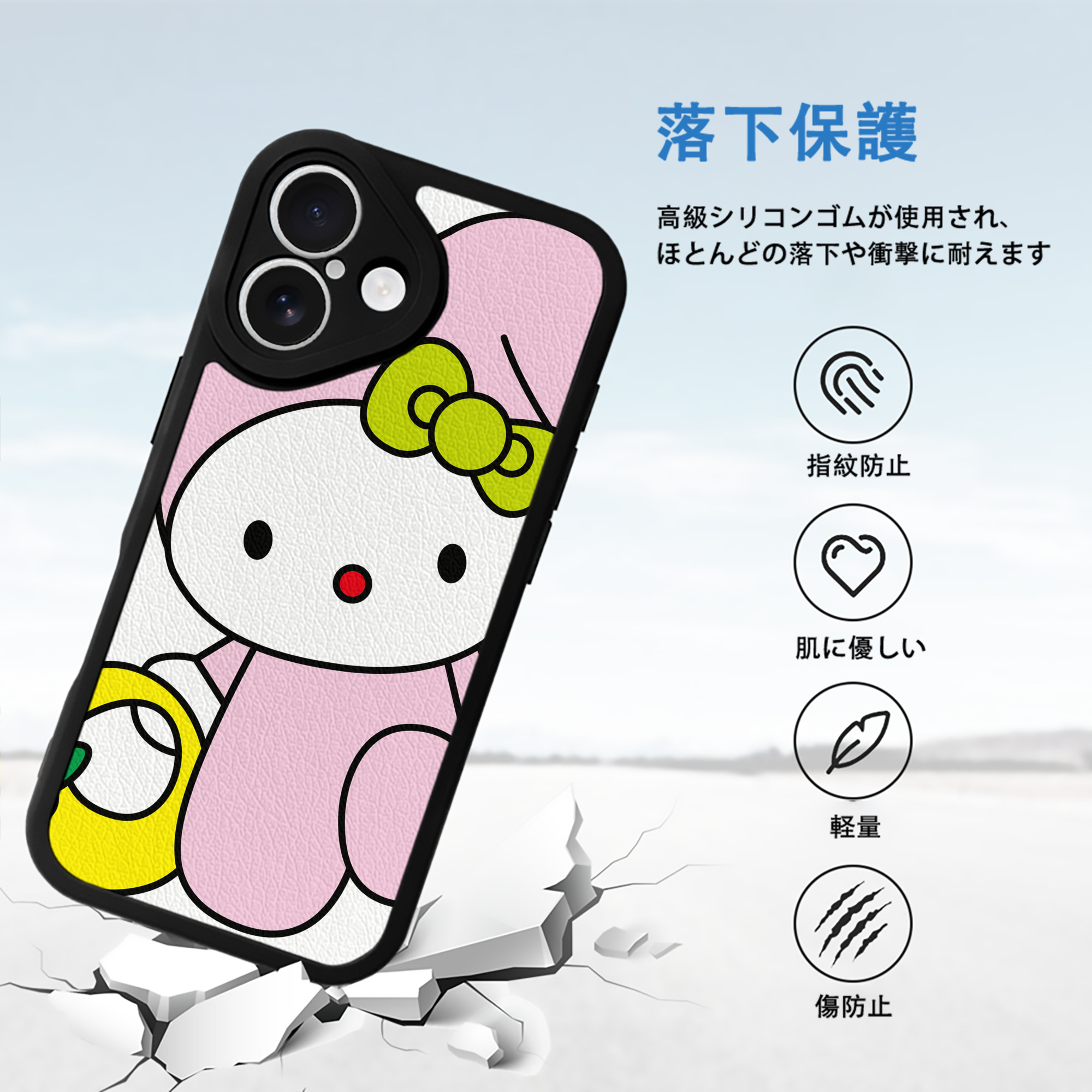 Hello Kitty ハローキティ 【iPhone 16シリーズ対応】シリコンスマホケース（レザー調） 材質：シリコン