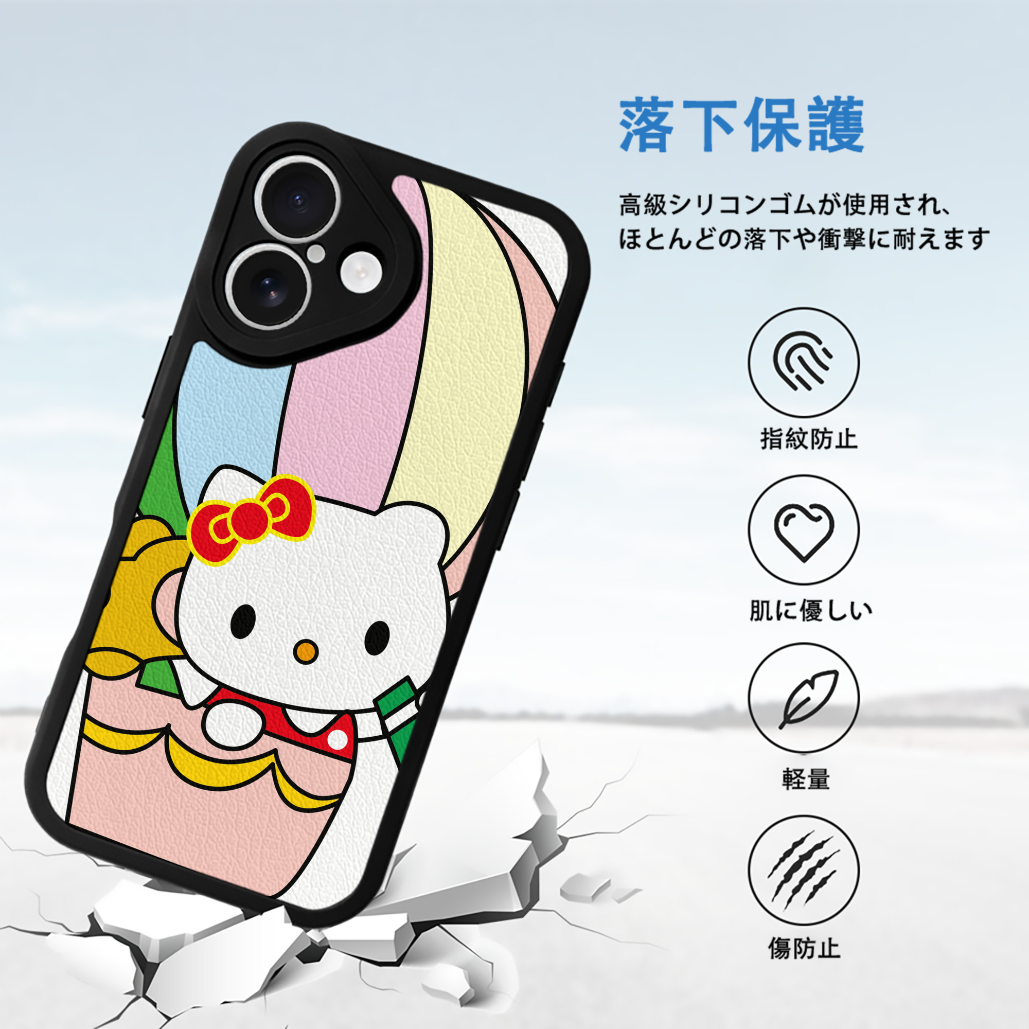 Hello Kitty ハローキティ 【iPhone 16シリーズ対応】シリコンスマホケース（レザー調） 材質：シリコン