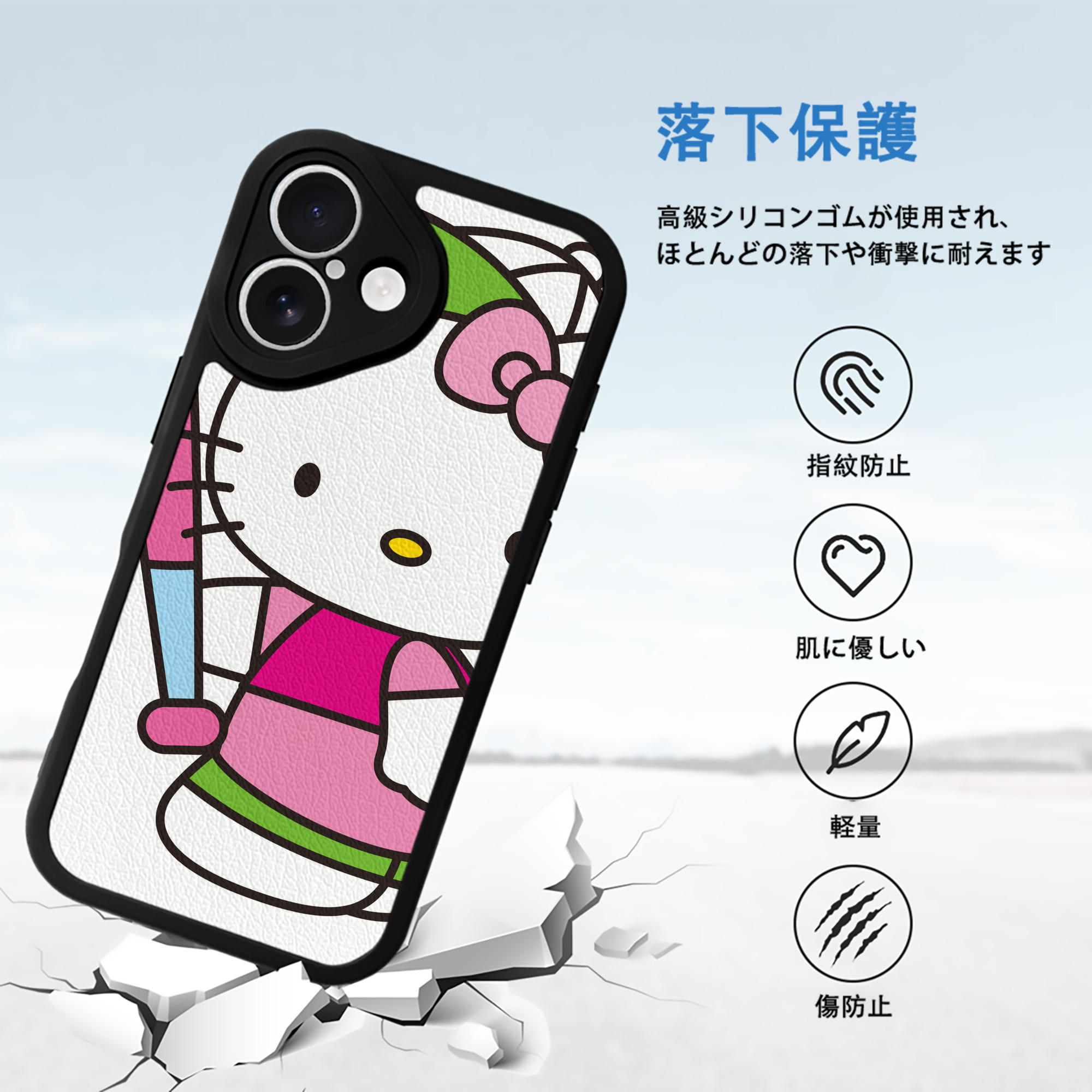Hello Kitty ハローキティ 【iPhone 16シリーズ対応】シリコンスマホケース（レザー調） 材質：シリコン