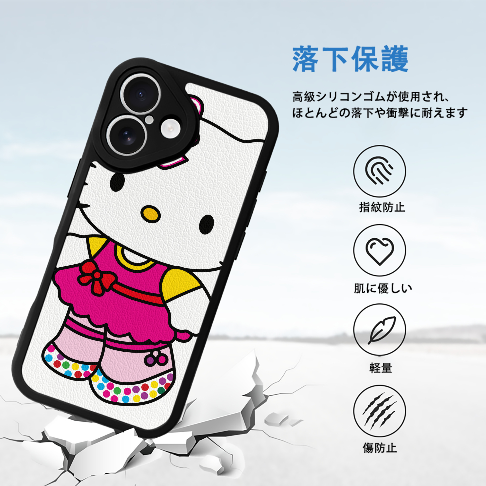 Hello Kitty ハローキティ 【iPhone 16シリーズ対応】シリコンスマホケース（レザー調） 材質：シリコン