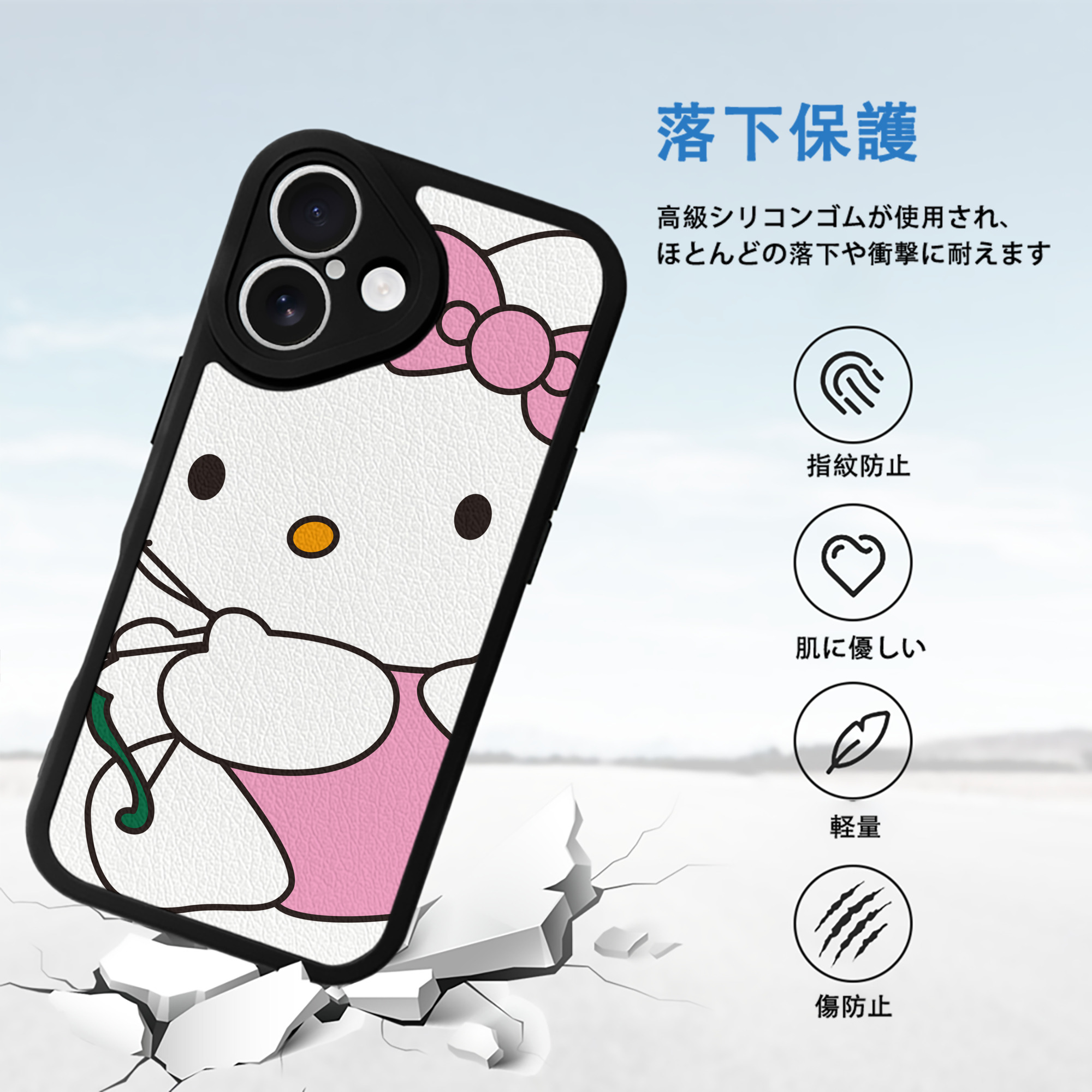 Hello Kitty ハローキティ 【iPhone 16シリーズ対応】シリコンスマホケース（レザー調） 材質：シリコン