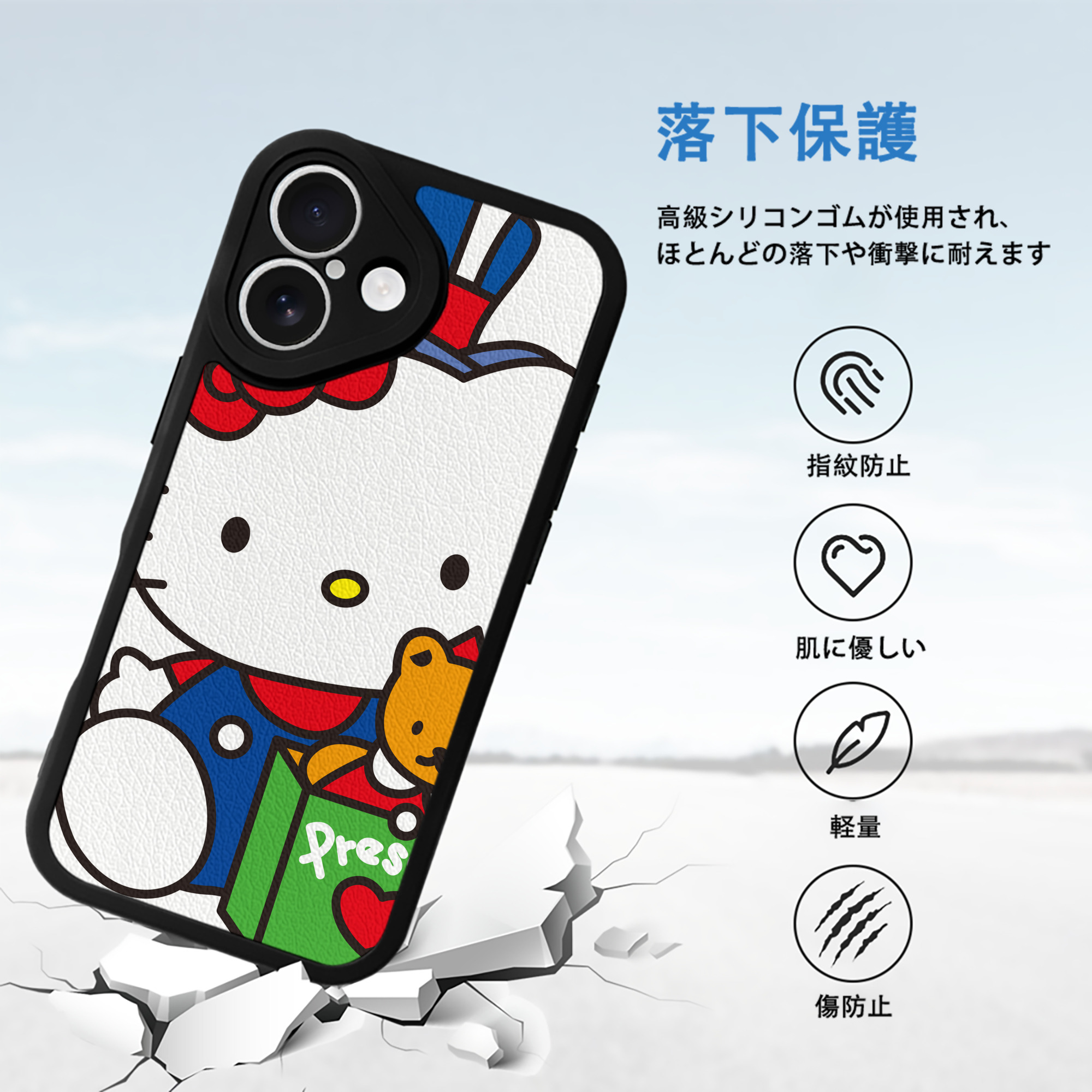 Hello Kitty ハローキティ 【iPhone 16シリーズ対応】シリコンスマホケース（レザー調） 材質：シリコン