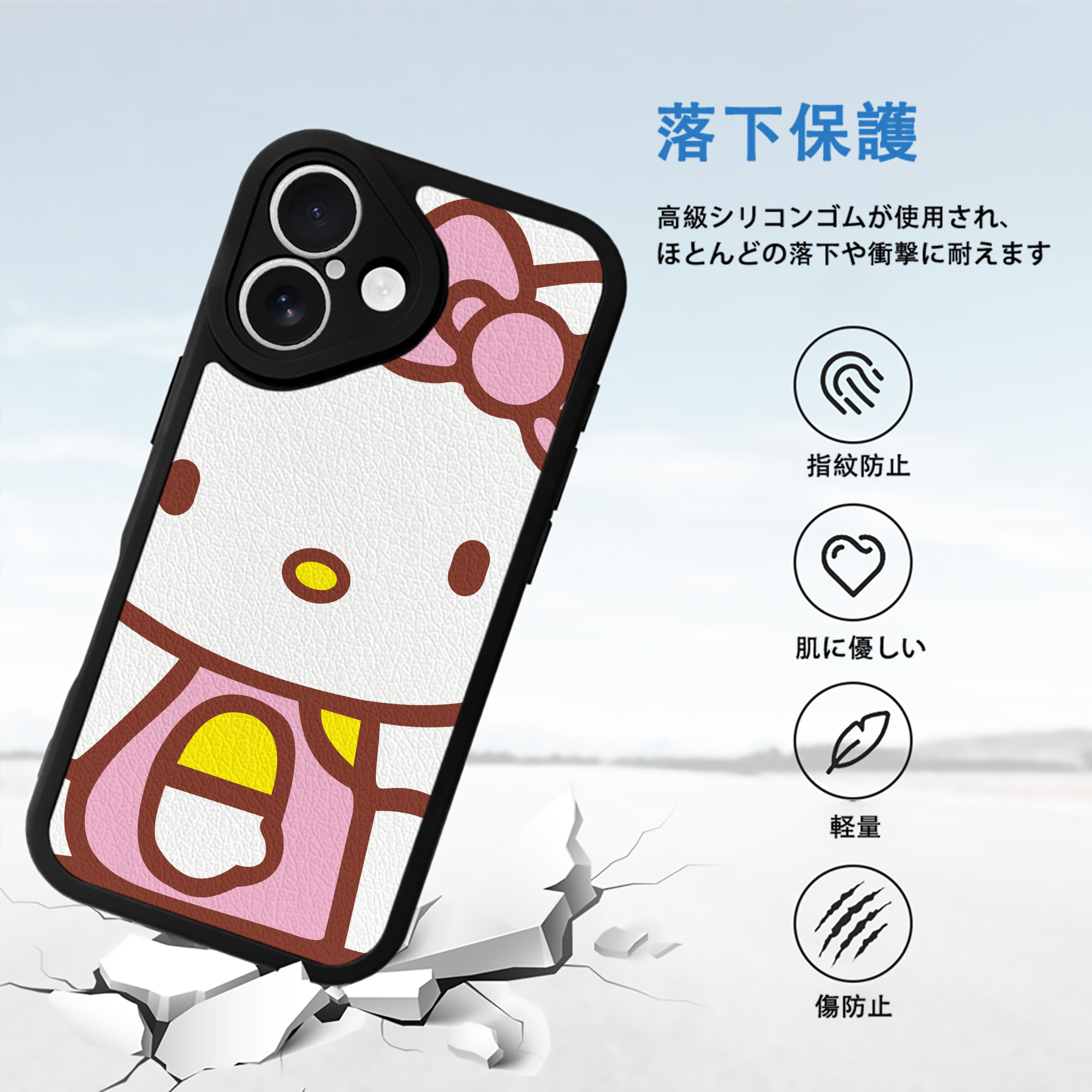 Hello Kitty ハローキティ 【iPhone 16シリーズ対応】シリコンスマホケース（レザー調） 材質：シリコン
