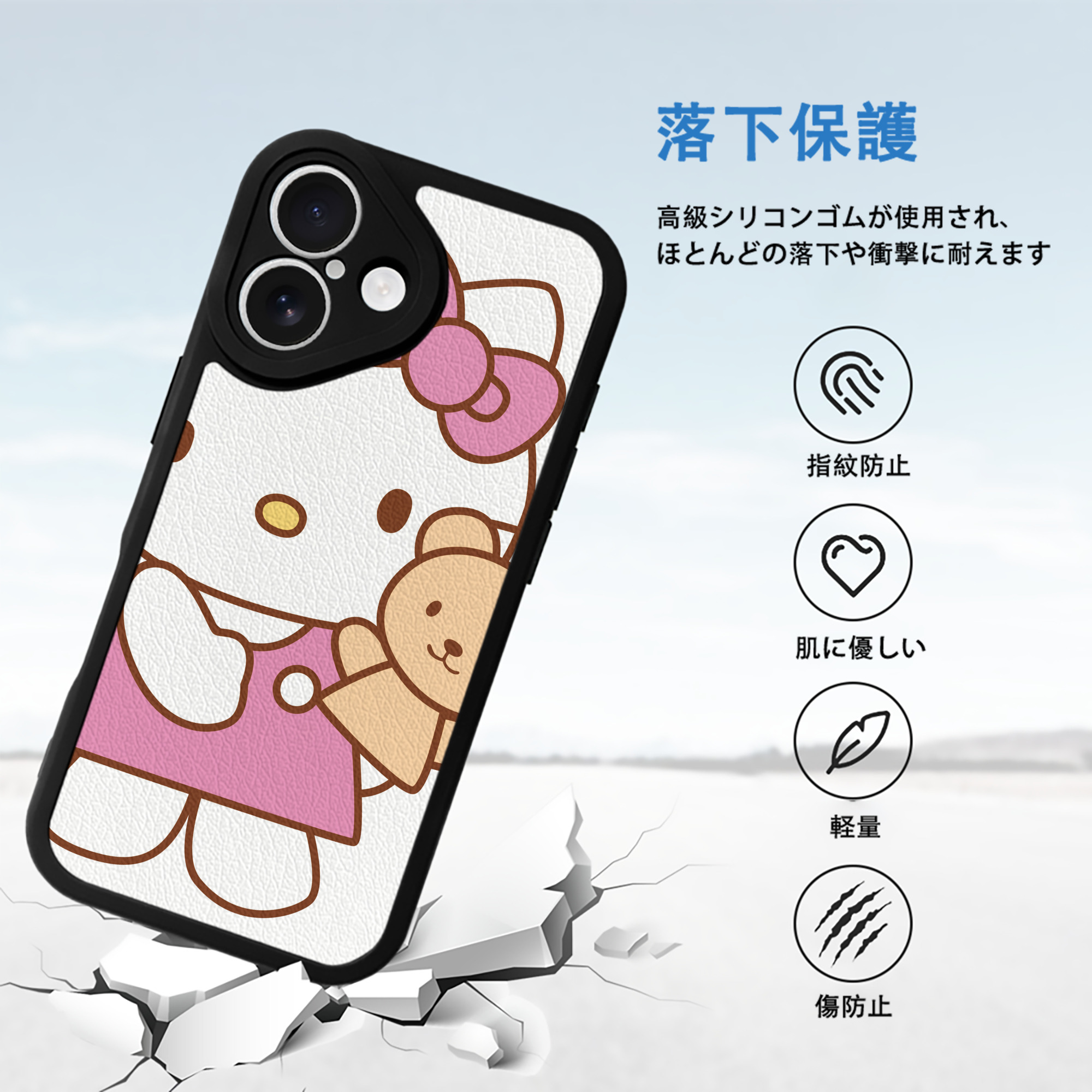 Hello Kitty ハローキティ 【iPhone 16シリーズ対応】シリコンスマホケース（レザー調） 材質：シリコン