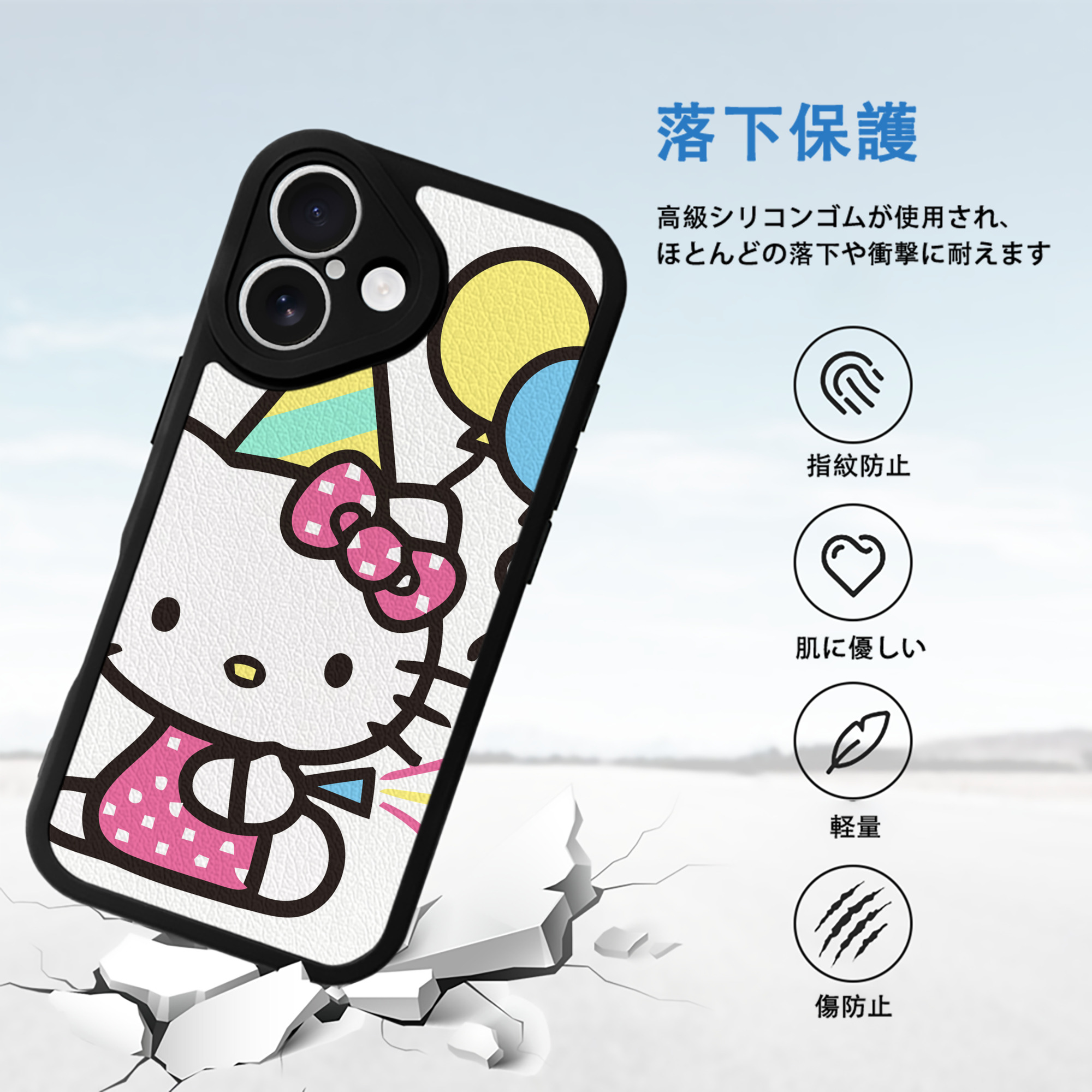 Hello Kitty ハローキティ 【iPhone 16シリーズ対応】シリコンスマホケース（レザー調） 材質：シリコン