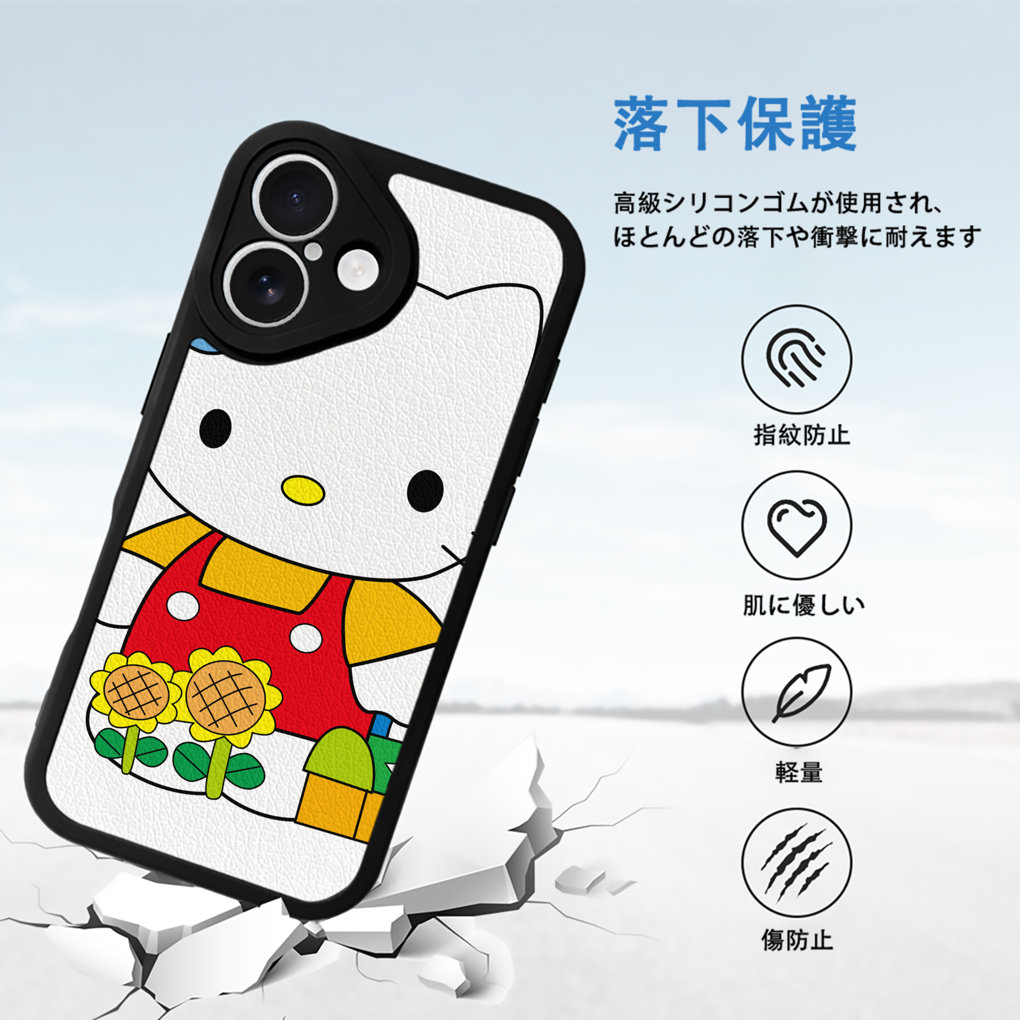Hello Kitty ハローキティ 【iPhone 16シリーズ対応】シリコンスマホケース（レザー調） 材質：シリコン