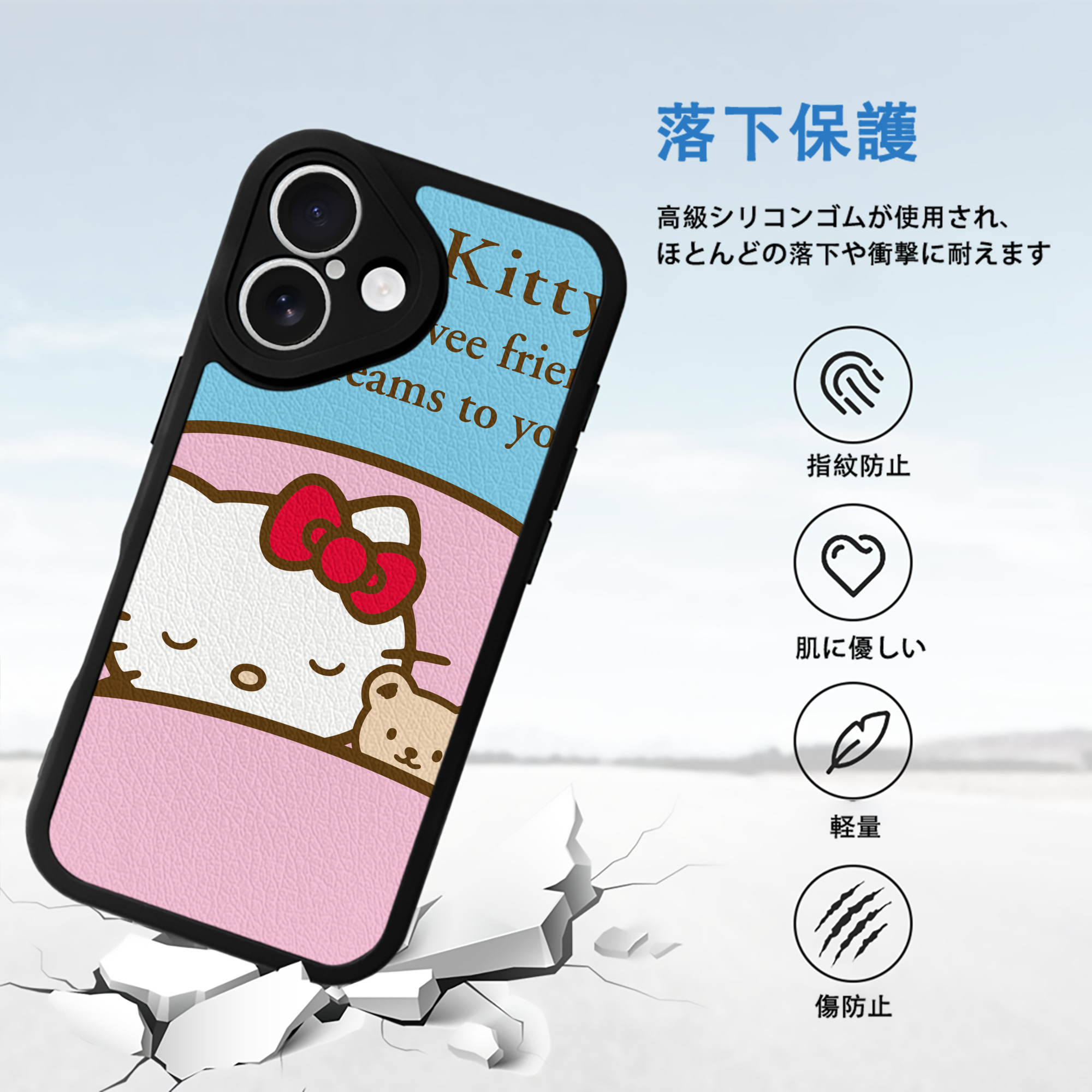 Hello Kitty ハローキティ 【iPhone 16シリーズ対応】シリコンスマホケース（レザー調） 材質：シリコン