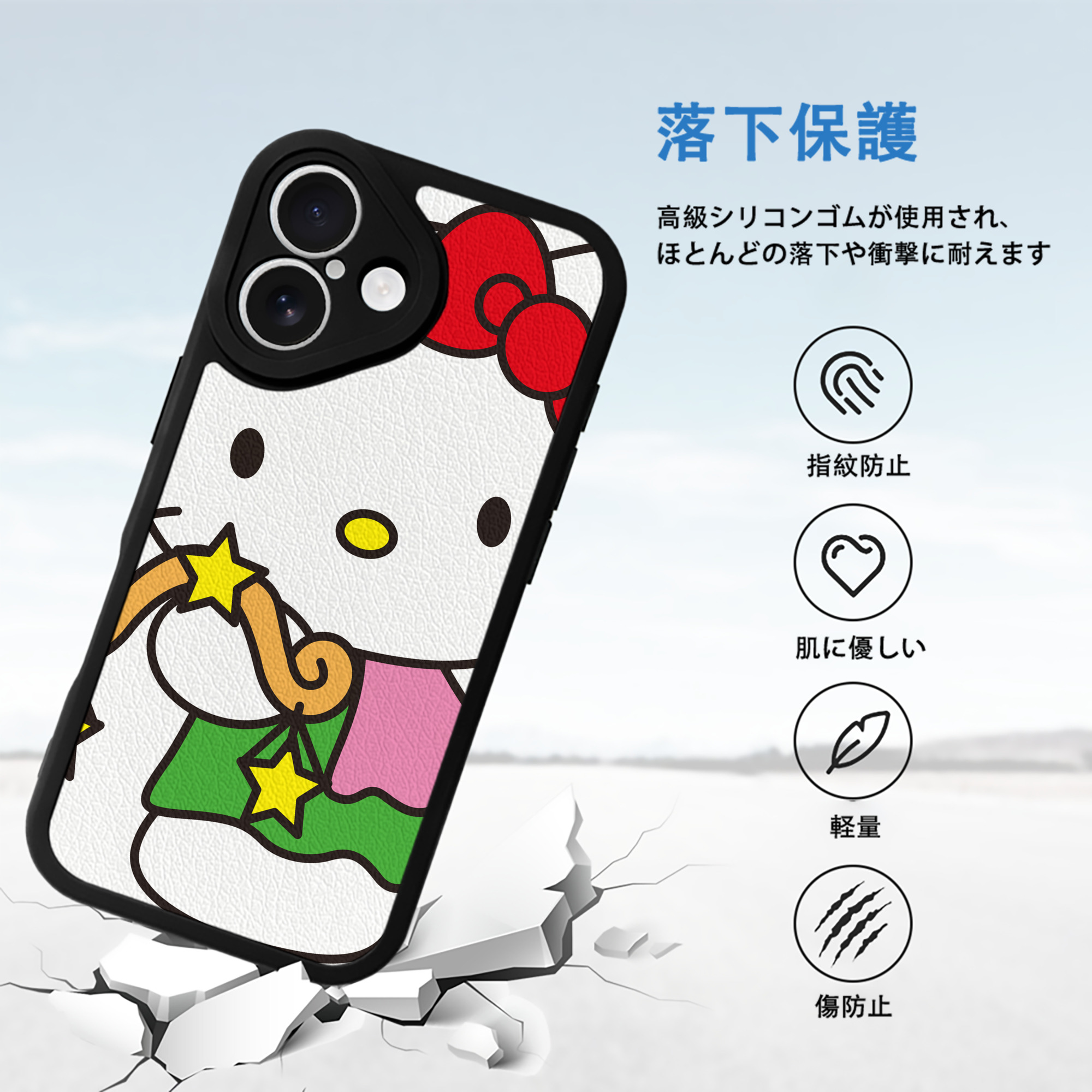 Hello Kitty ハローキティ 【iPhone 16シリーズ対応】シリコンスマホケース（レザー調） 材質：シリコン