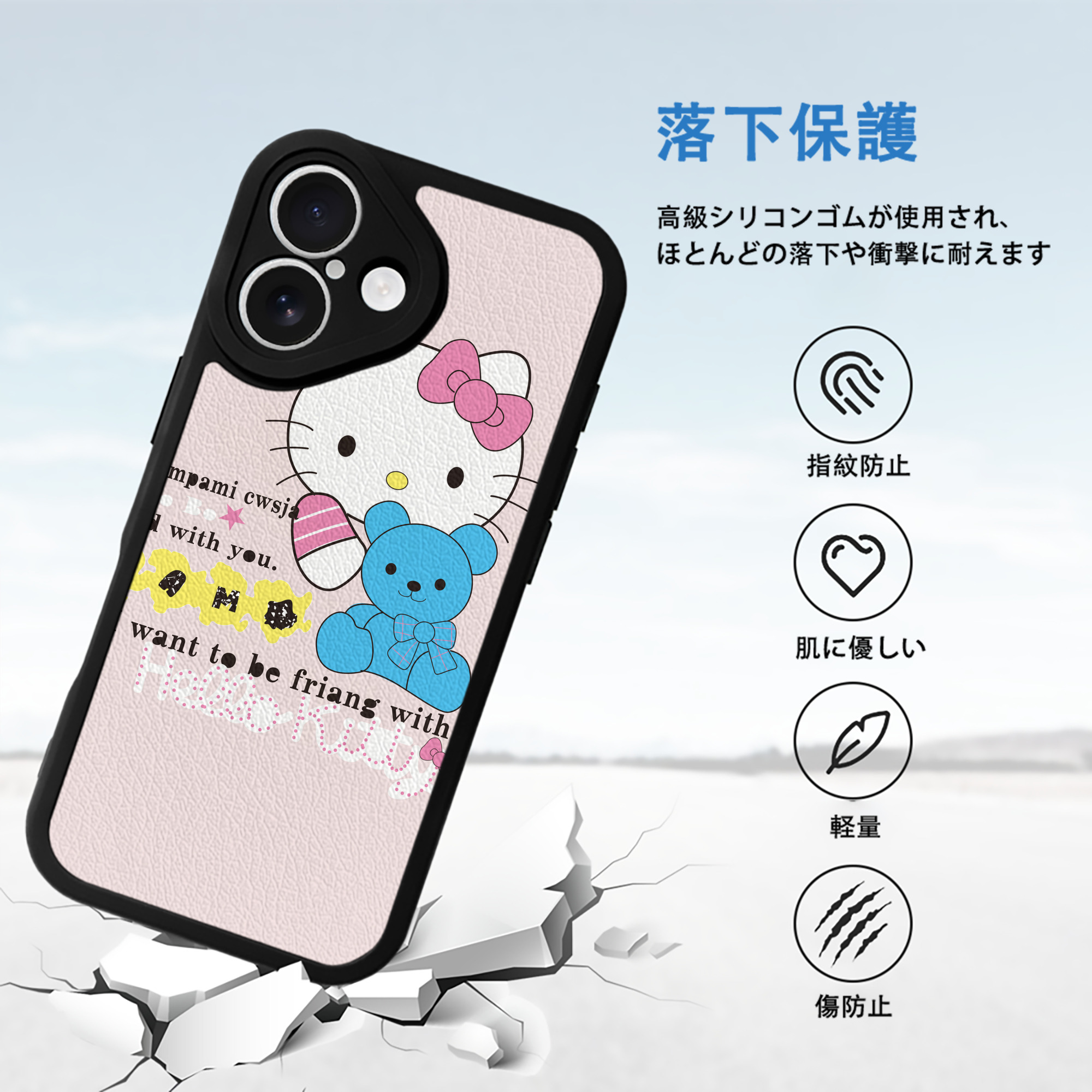 Hello Kitty ハローキティ 【iPhone 16シリーズ対応】シリコンスマホケース（レザー調） 材質：シリコン