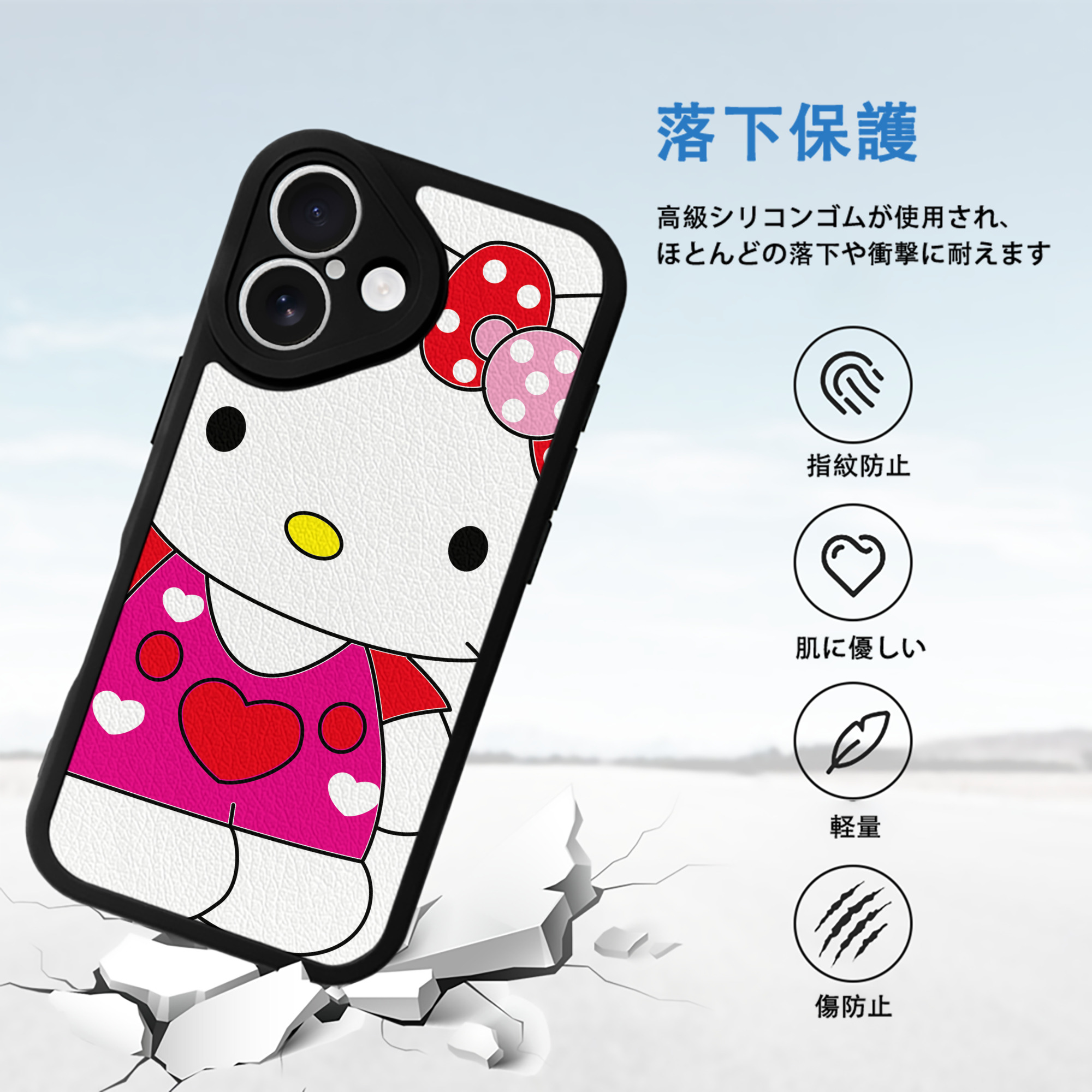 Hello Kitty ハローキティ 【iPhone 16シリーズ対応】シリコンスマホケース（レザー調） 材質：シリコン