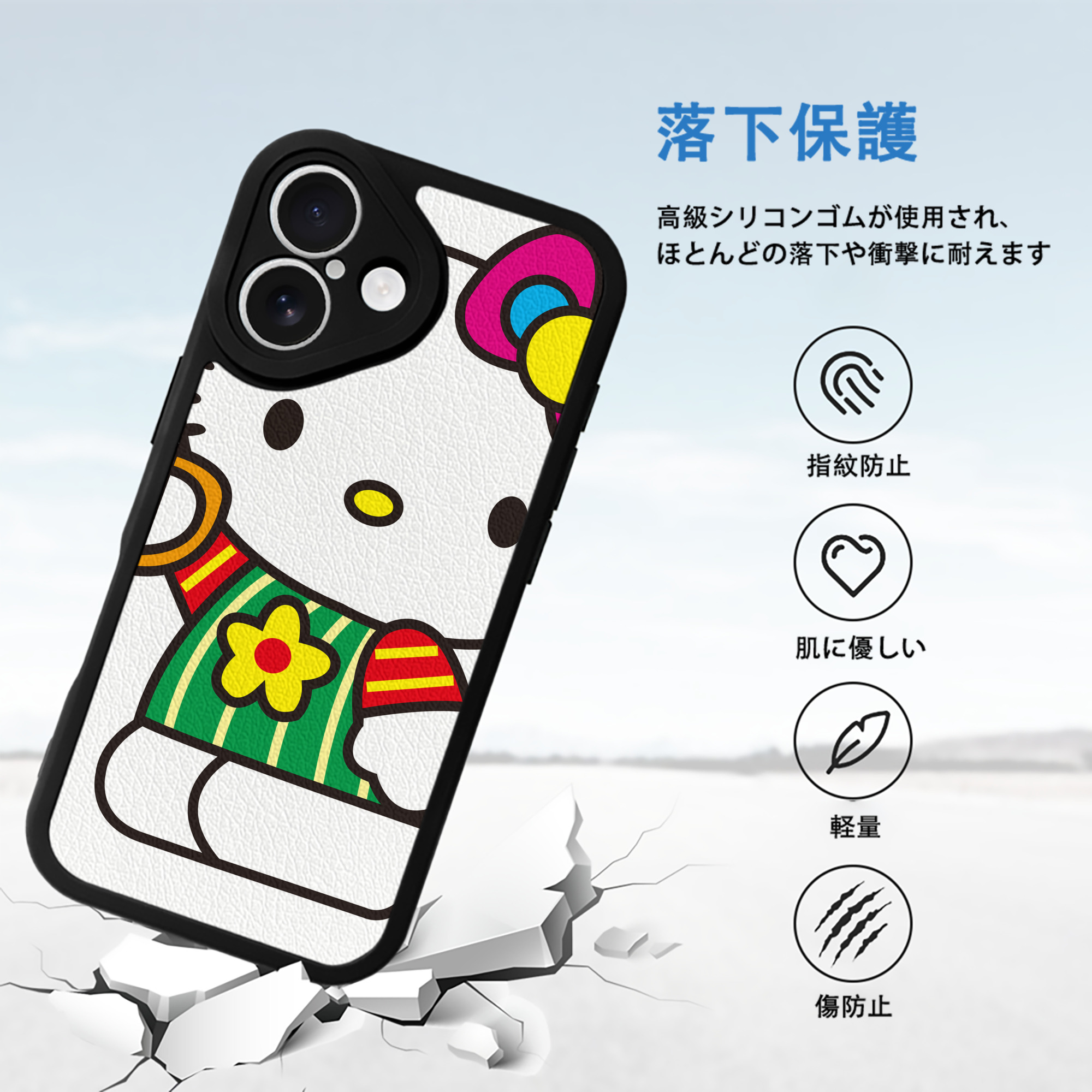 Hello Kitty ハローキティ 【iPhone 16シリーズ対応】シリコンスマホケース（レザー調） 材質：シリコン
