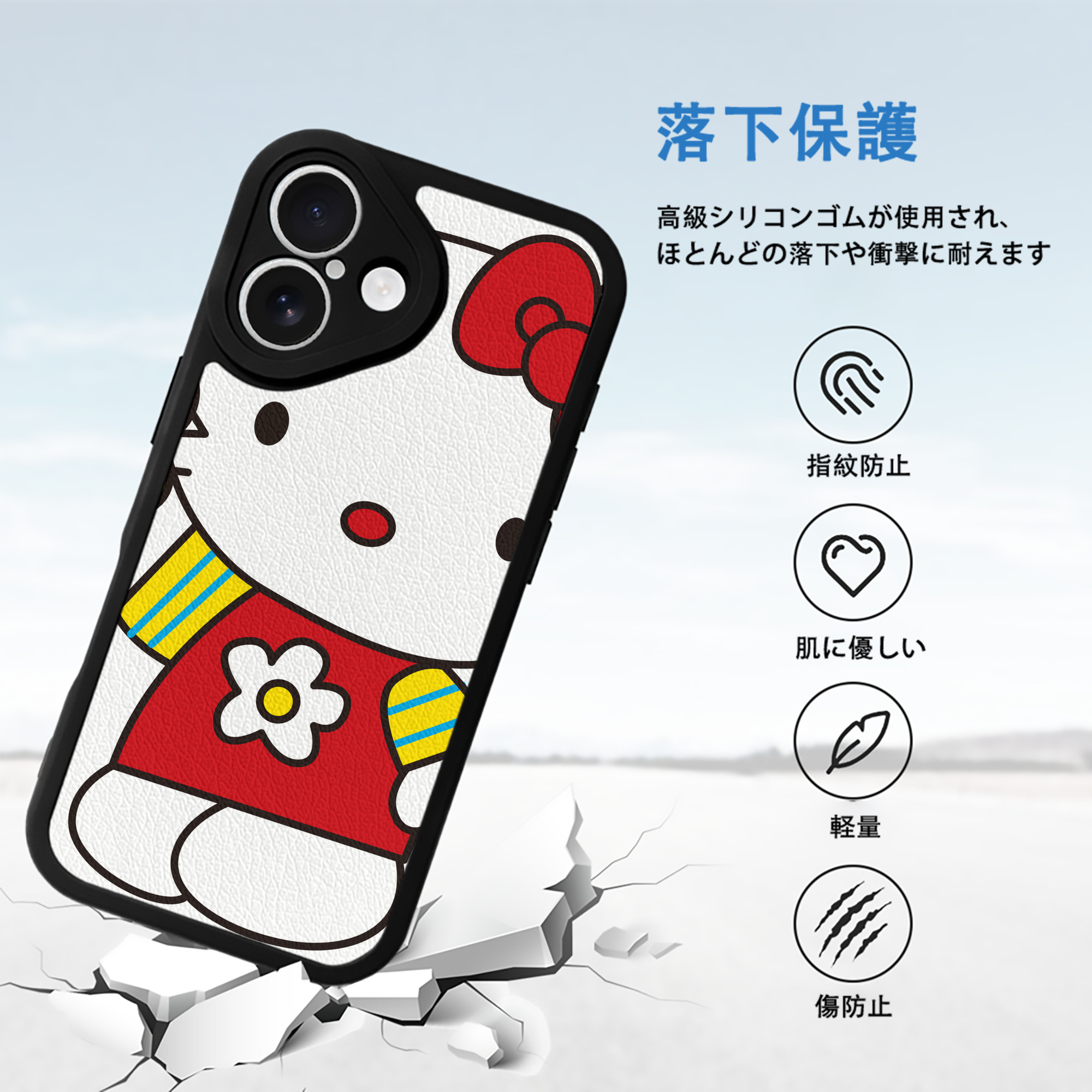 Hello Kitty ハローキティ 【iPhone 16シリーズ対応】シリコンスマホケース（レザー調） 材質：シリコン