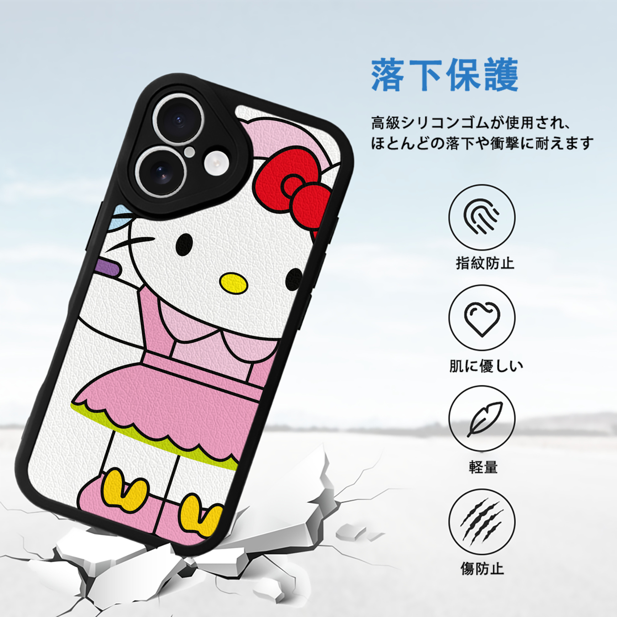 Hello Kitty ハローキティ 【iPhone 16シリーズ対応】シリコンスマホケース（レザー調） 材質：シリコン