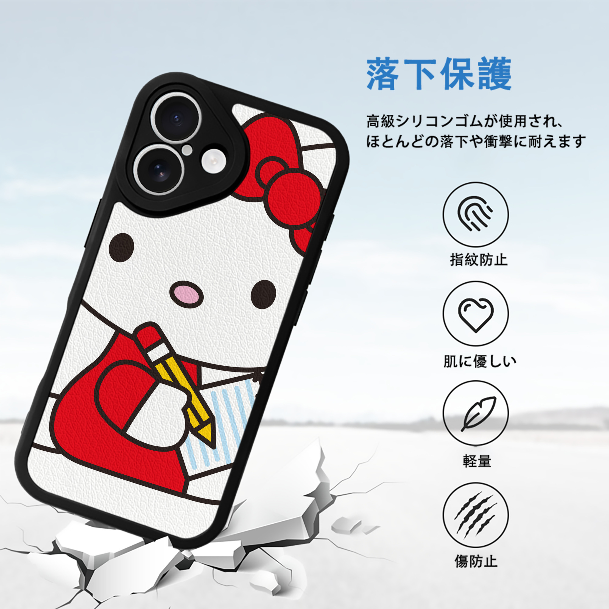 Hello Kitty ハローキティ 【iPhone 16シリーズ対応】シリコンスマホケース（レザー調） 材質：シリコン