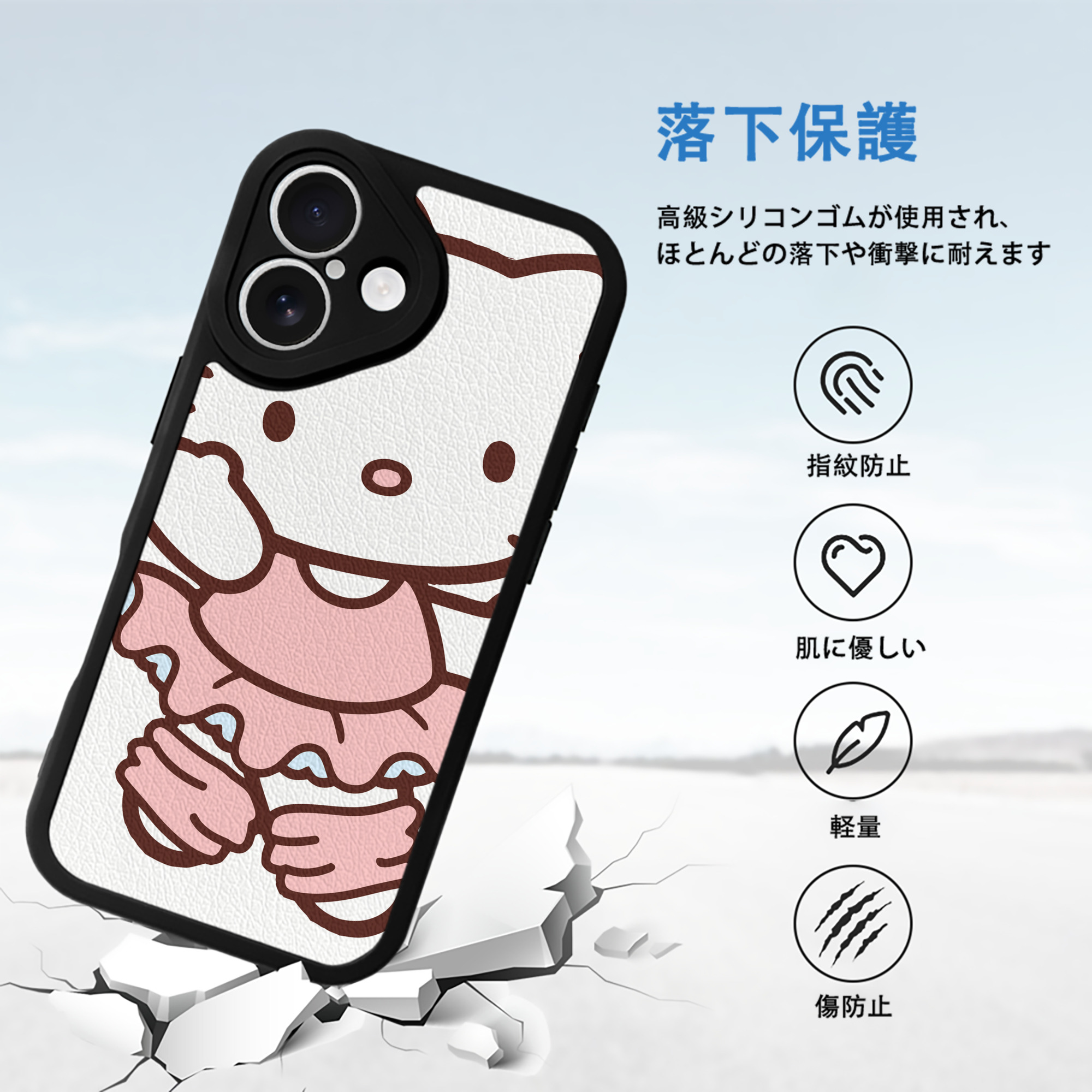 Hello Kitty ハローキティ 【iPhone 16シリーズ対応】シリコンスマホケース（レザー調） 材質：シリコン