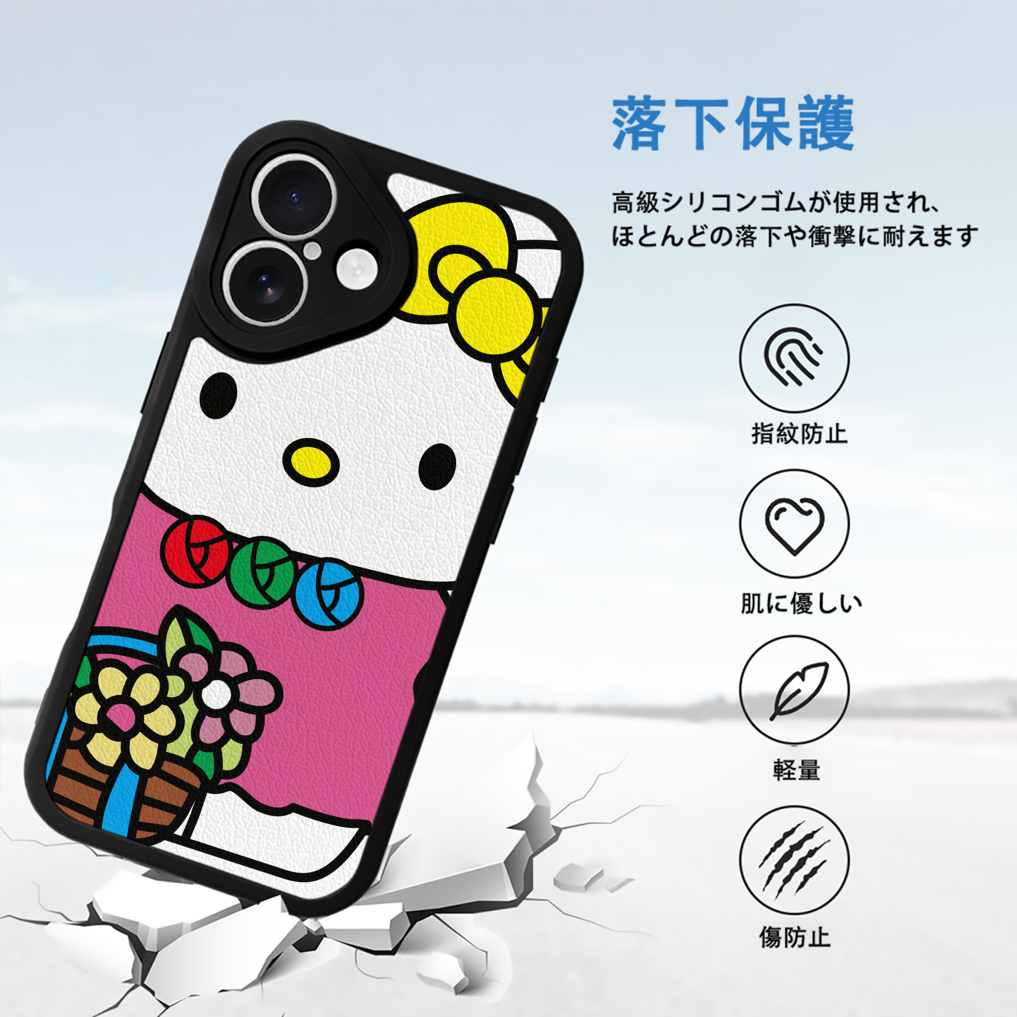 Hello Kitty ハローキティ 【iPhone 16シリーズ対応】シリコンスマホケース（レザー調） 材質：シリコン