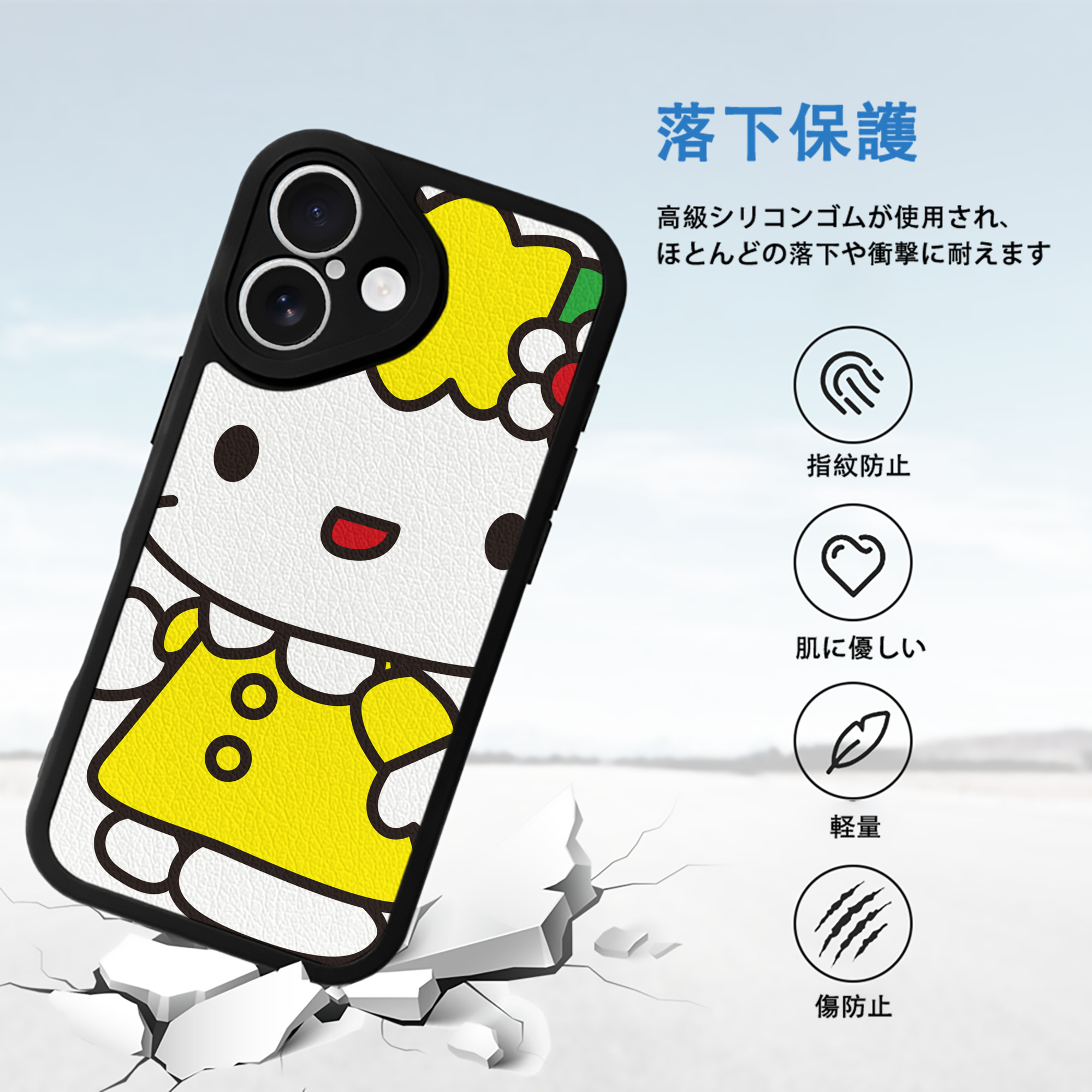 Hello Kitty ハローキティ 【iPhone 16シリーズ対応】シリコンスマホケース（レザー調） 材質：シリコン