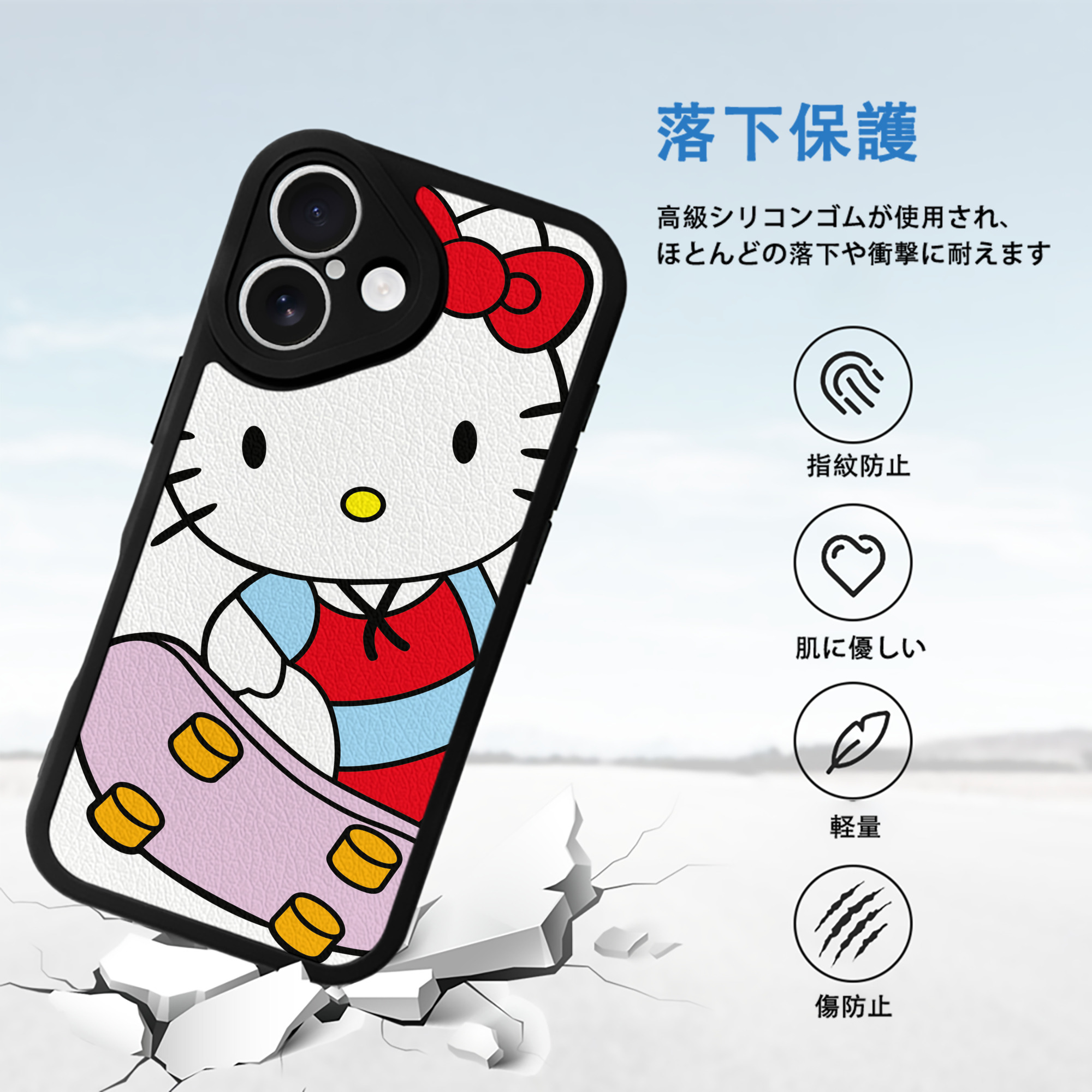 Hello Kitty ハローキティ 【iPhone 16シリーズ対応】シリコンスマホケース（レザー調） 材質：シリコン