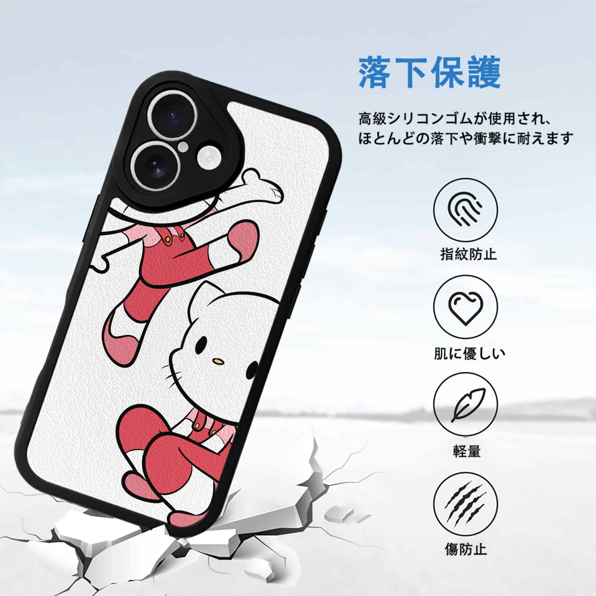 Hello Kitty ハローキティ 【iPhone 16シリーズ対応】シリコンスマホケース（レザー調） 材質：シリコン