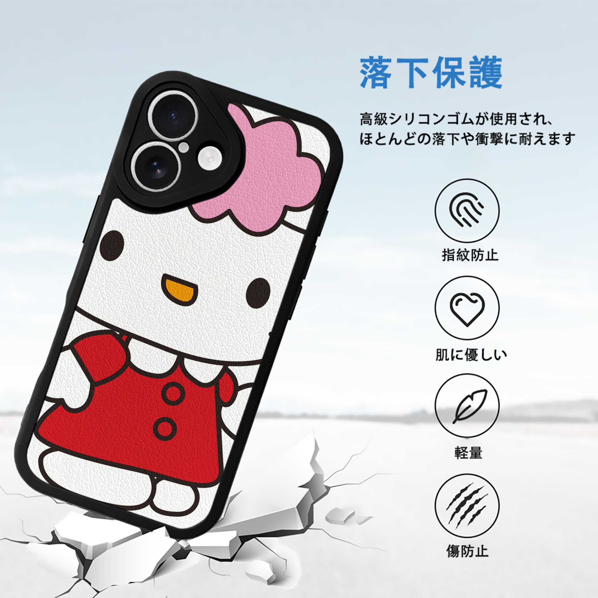 Hello Kitty ハローキティ 【iPhone 16シリーズ対応】シリコンスマホケース（レザー調） 材質：シリコン