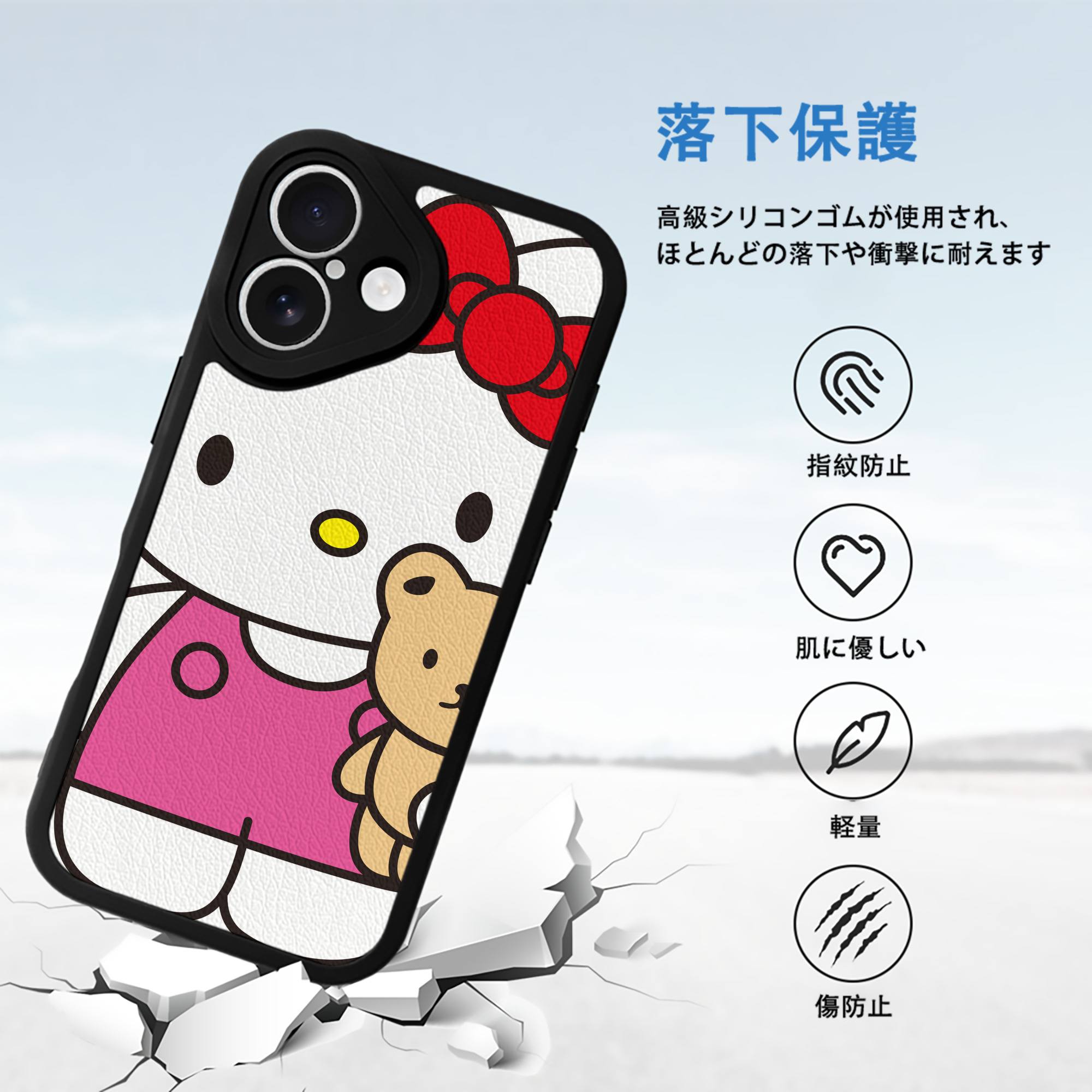 Hello Kitty ハローキティ 【iPhone 16シリーズ対応】シリコンスマホケース（レザー調） 材質：シリコン