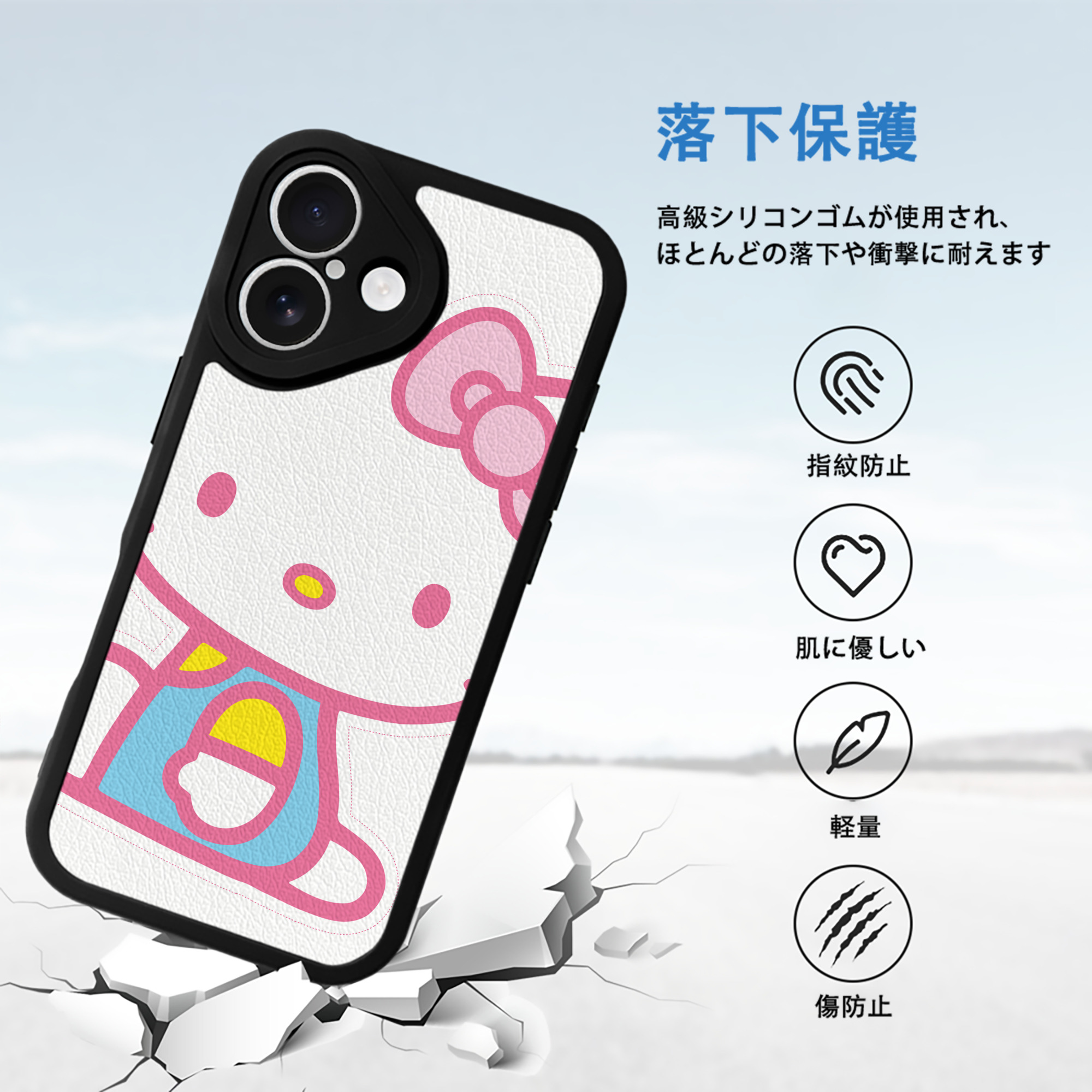 Hello Kitty ハローキティ 【iPhone 16シリーズ対応】シリコンスマホケース（レザー調） 材質：シリコン