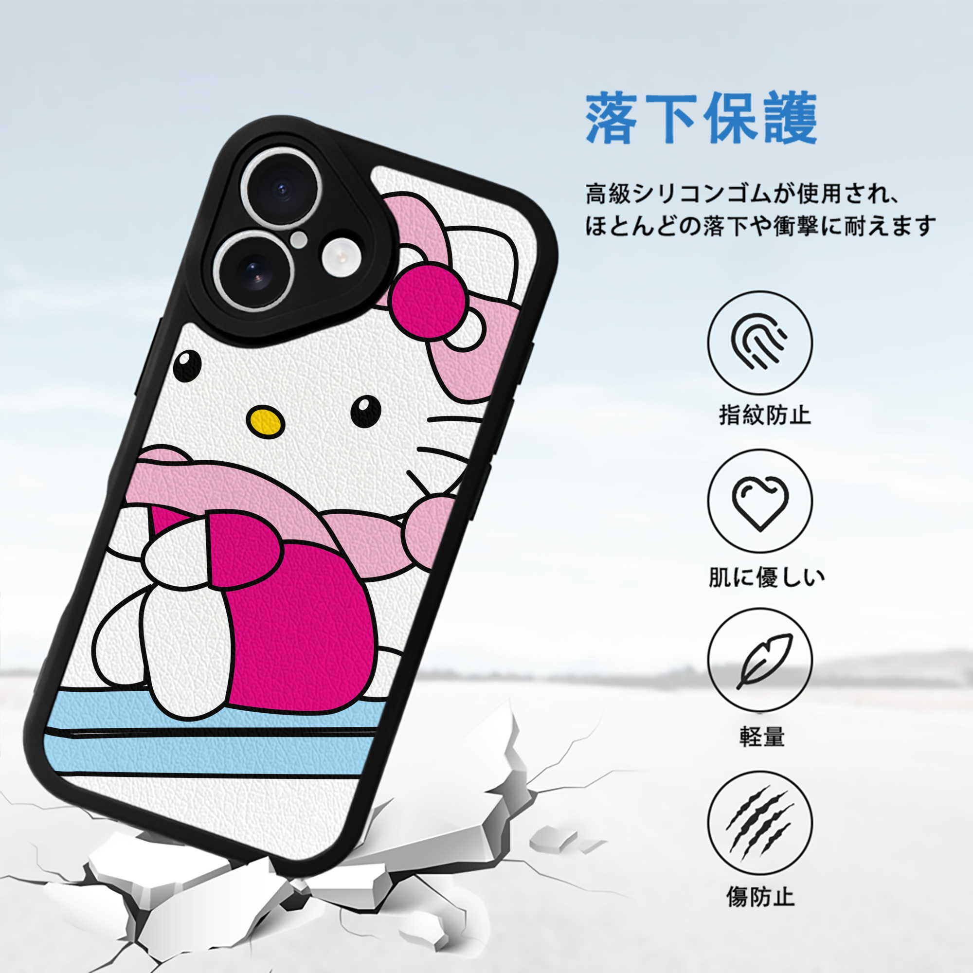 Hello Kitty ハローキティ 【iPhone 16シリーズ対応】シリコンスマホケース（レザー調） 材質：シリコン
