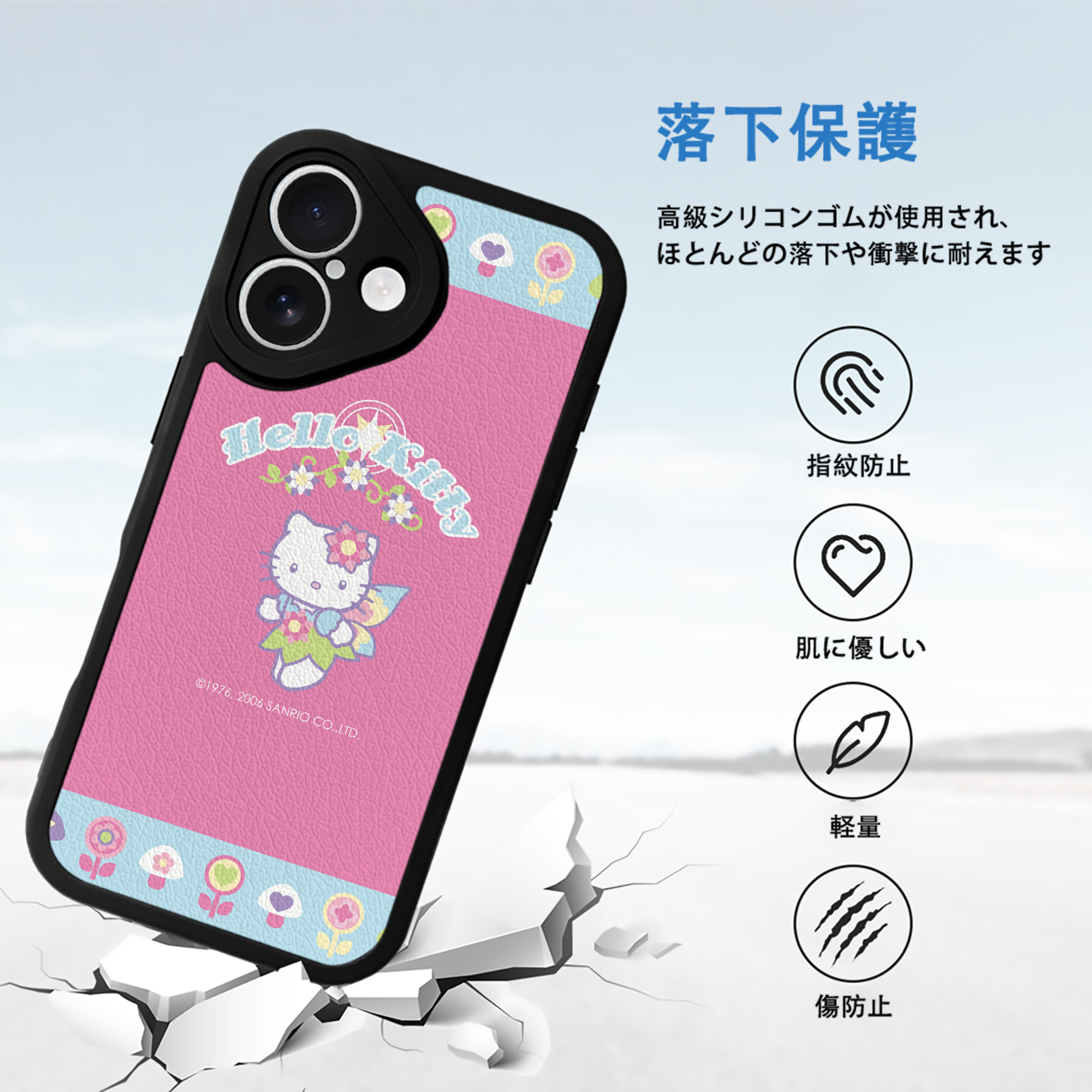 Hello Kitty ハローキティ 【iPhone 16シリーズ対応】シリコンスマホケース（レザー調） 材質：シリコン