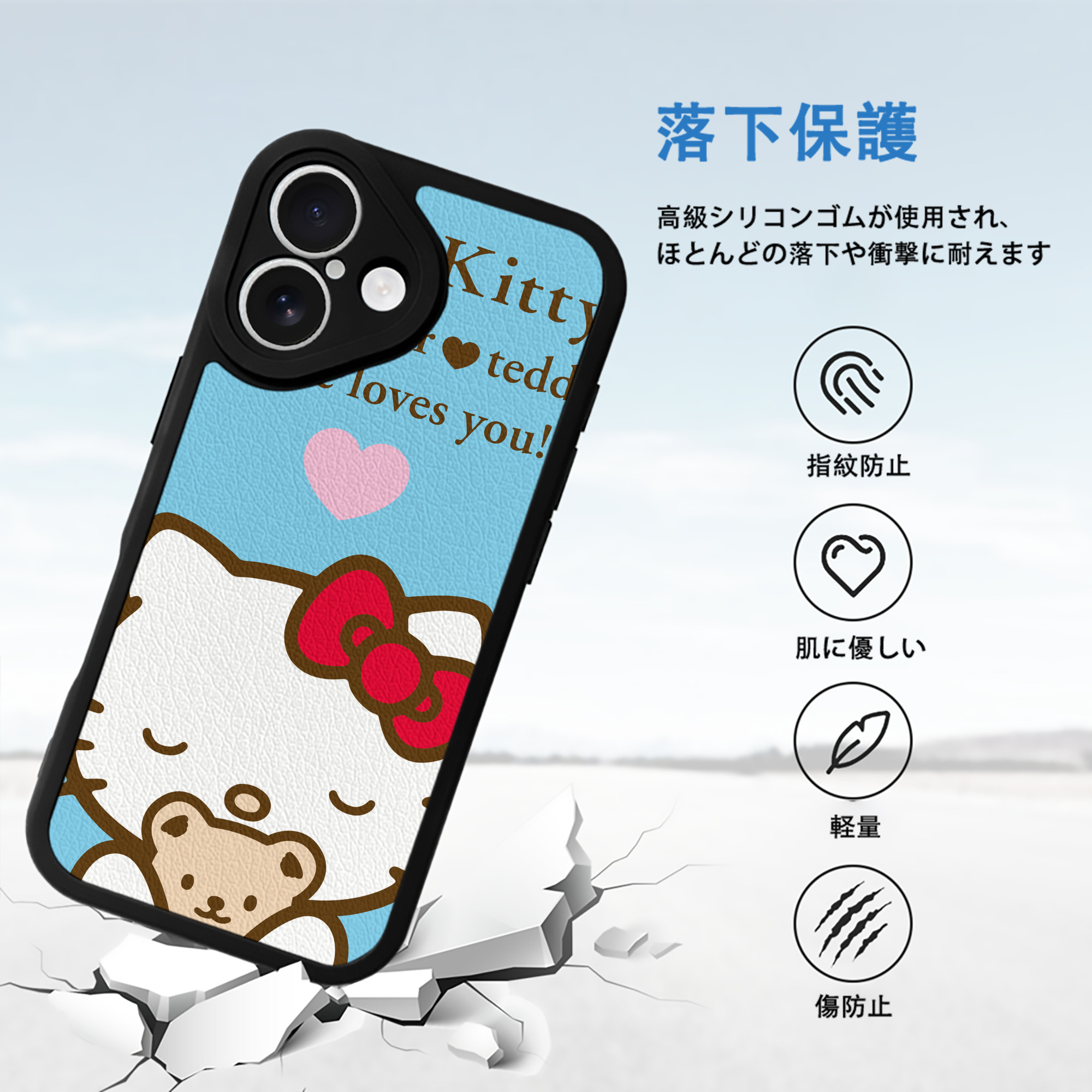 Hello Kitty ハローキティ 【iPhone 16シリーズ対応】シリコンスマホケース（レザー調） 材質：シリコン