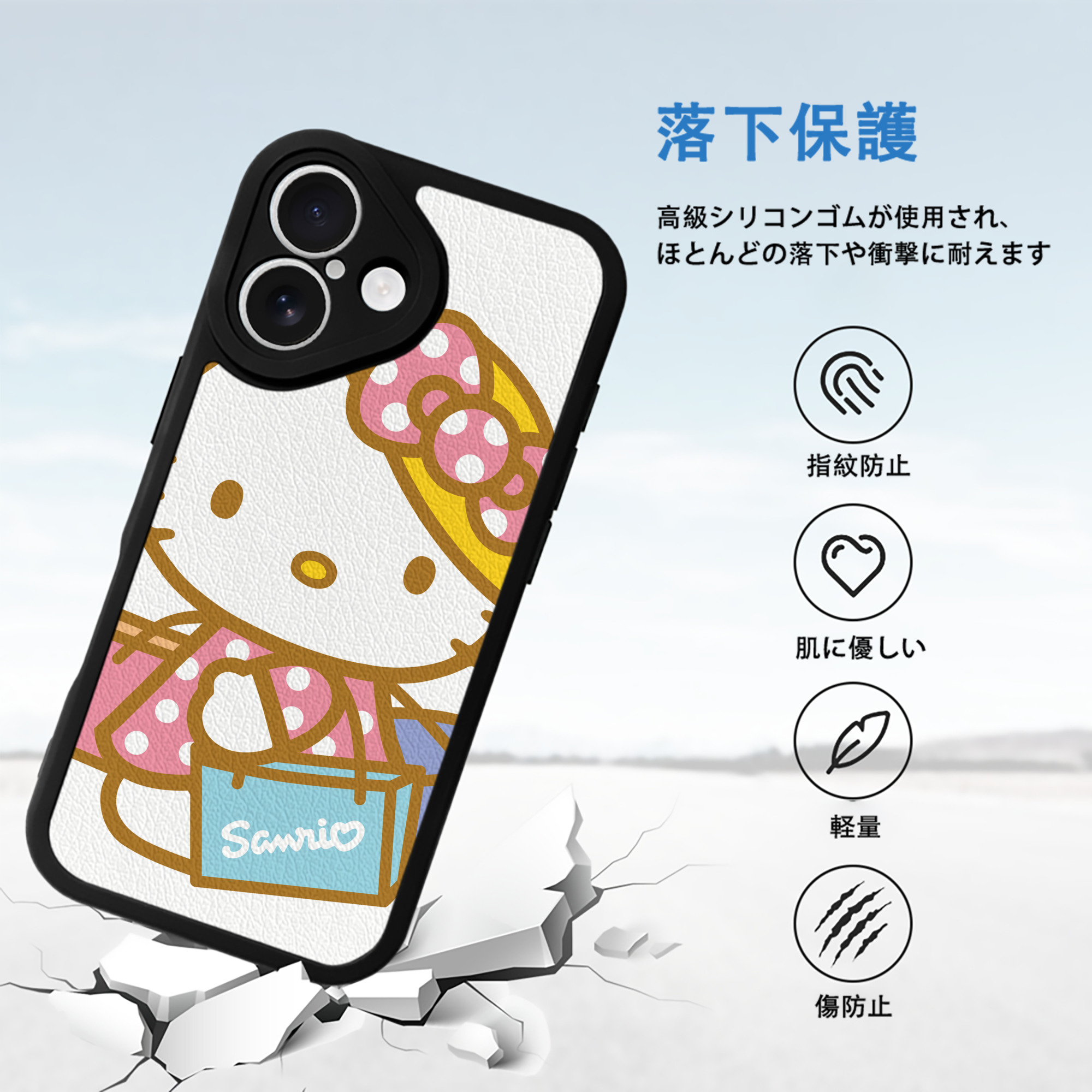 Hello Kitty ハローキティ 【iPhone 16シリーズ対応】シリコンスマホケース（レザー調） 材質：シリコン