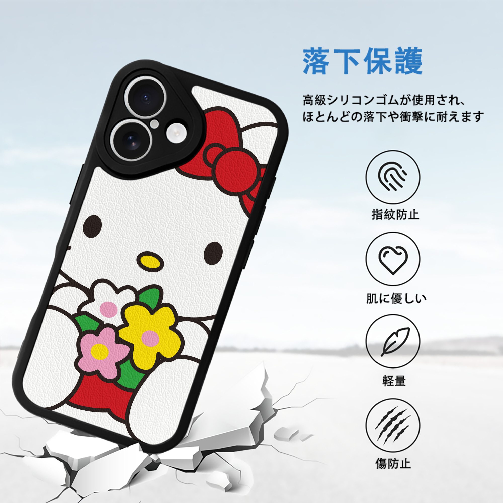 Hello Kitty ハローキティ 【iPhone 16シリーズ対応】シリコンスマホケース（レザー調） 材質：シリコン