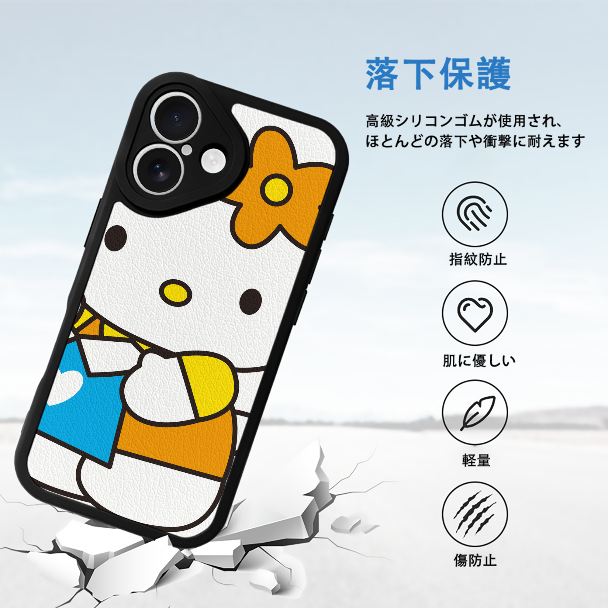 Hello Kitty ハローキティ 【iPhone 16シリーズ対応】シリコンスマホケース（レザー調） 材質：シリコン