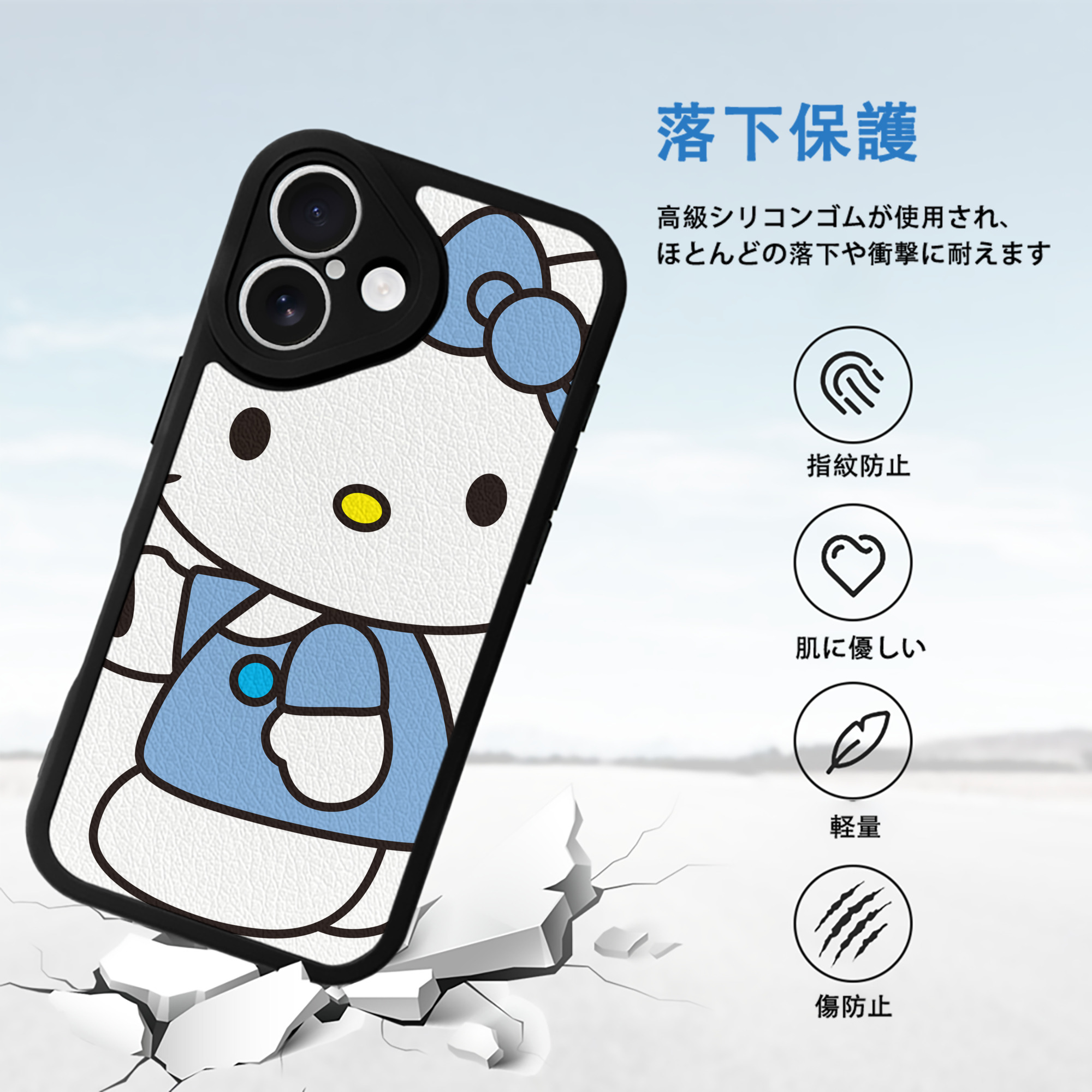 Hello Kitty ハローキティ 【iPhone 16シリーズ対応】シリコンスマホケース（レザー調） 材質：シリコン
