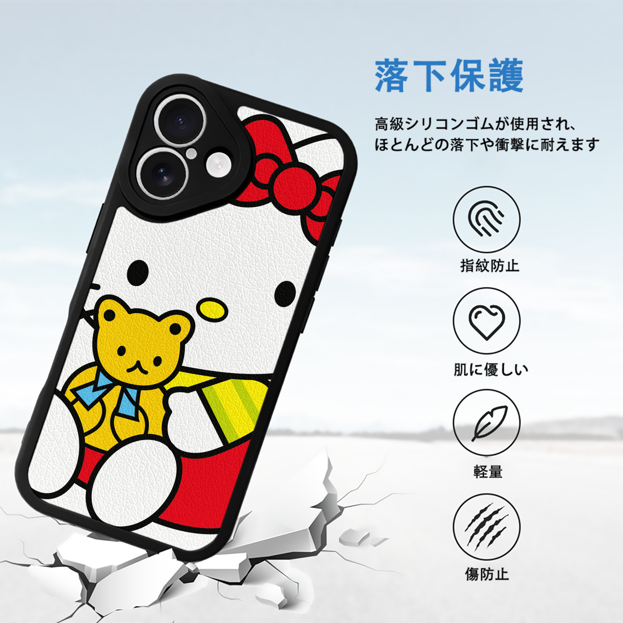Hello Kitty ハローキティ 【iPhone 16シリーズ対応】シリコンスマホケース（レザー調） 材質：シリコン