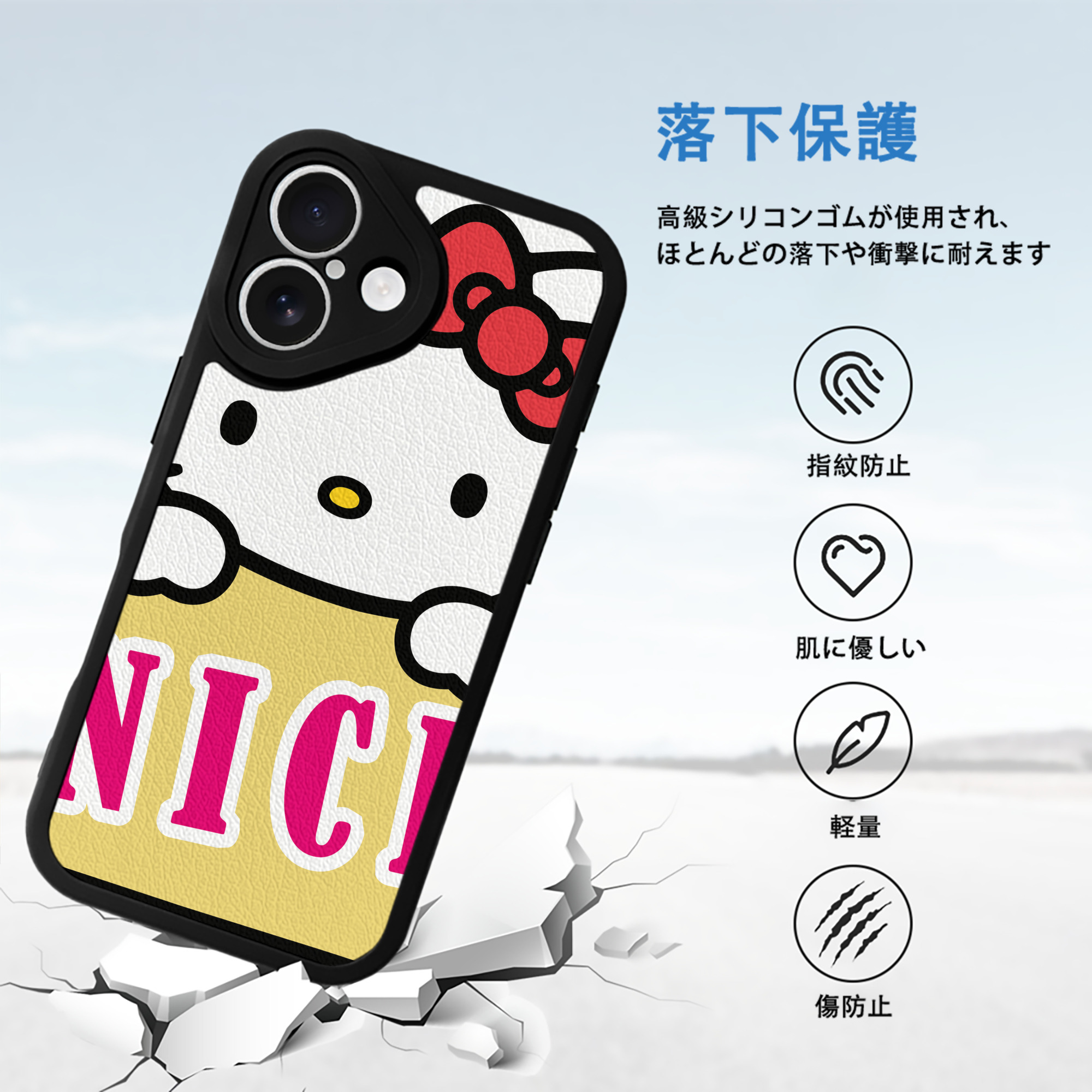 Hello Kitty ハローキティ 【iPhone 16シリーズ対応】シリコンスマホケース（レザー調） 材質：シリコン
