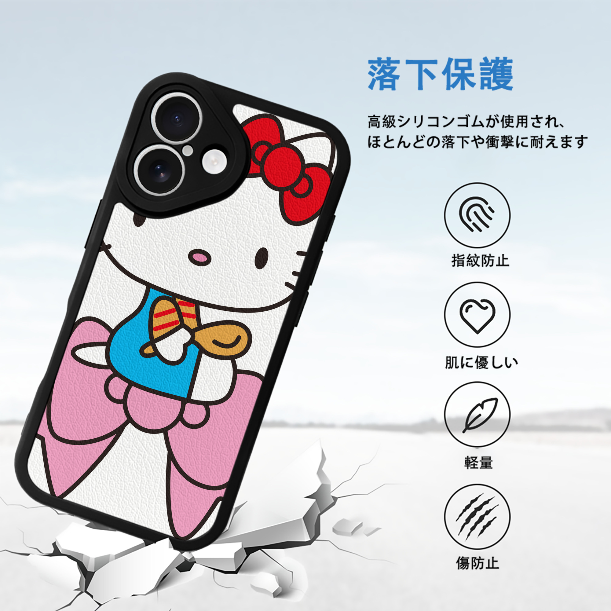 Hello Kitty ハローキティ 【iPhone 16シリーズ対応】シリコンスマホケース（レザー調） 材質：シリコン