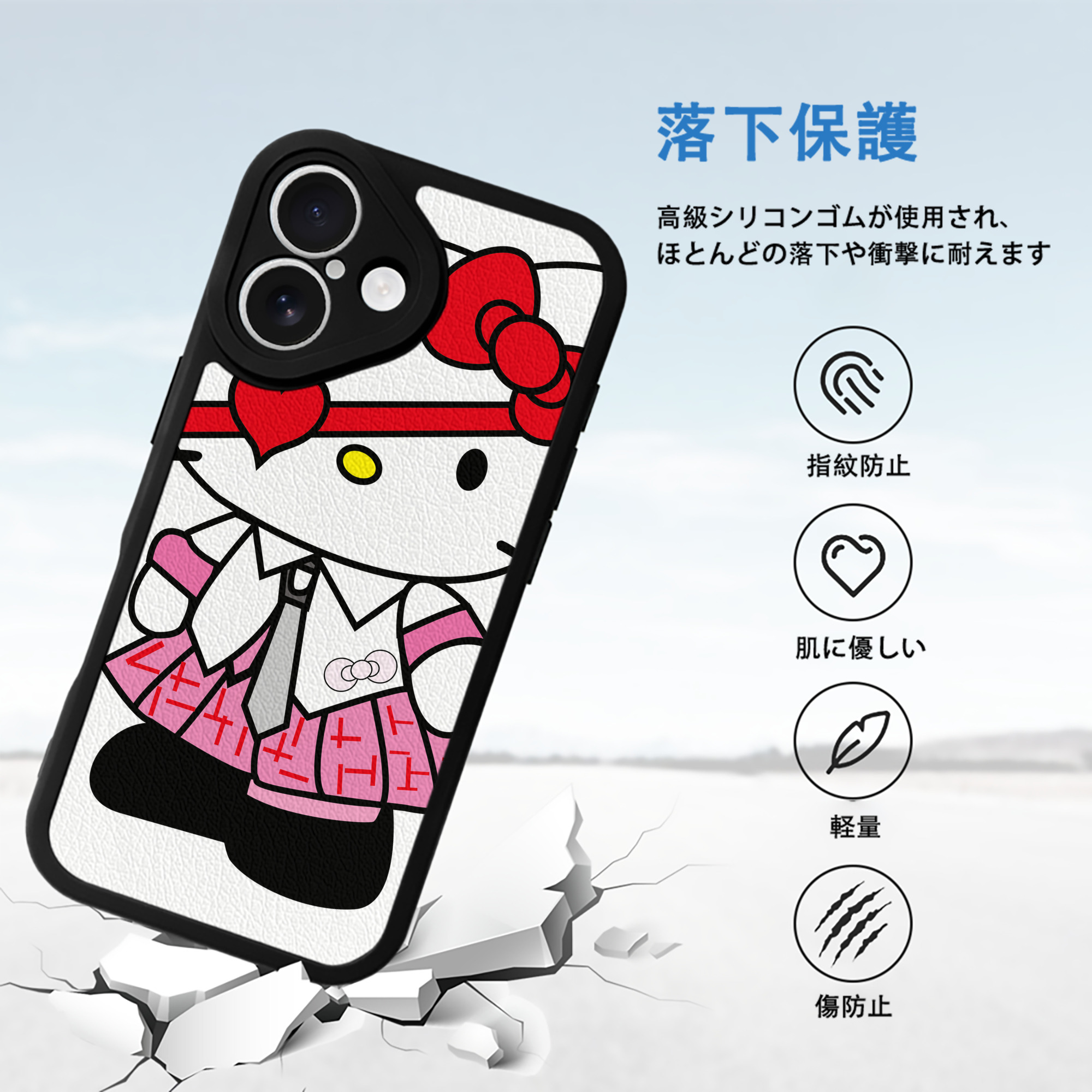 Hello Kitty ハローキティ 【iPhone 16シリーズ対応】シリコンスマホケース（レザー調） 材質：シリコン