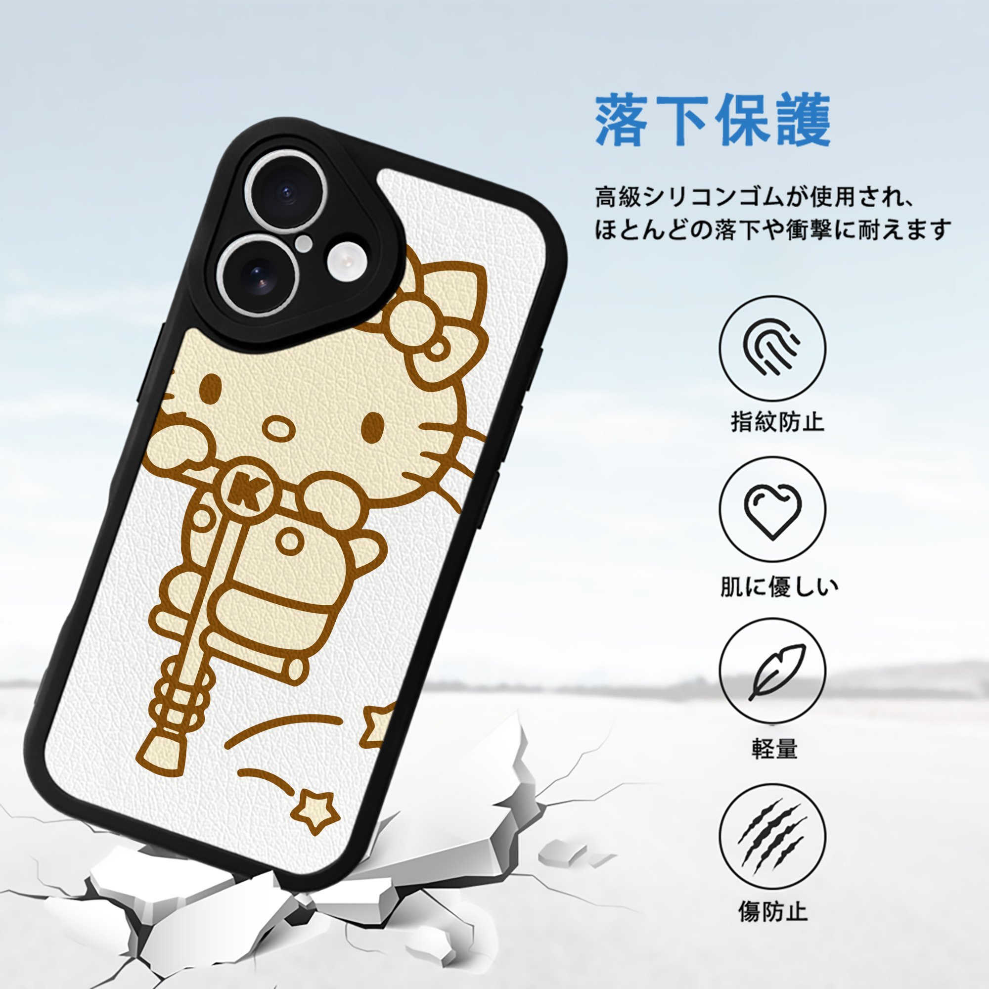 Hello Kitty ハローキティ 【iPhone 16シリーズ対応】シリコンスマホケース（レザー調） 材質：シリコン