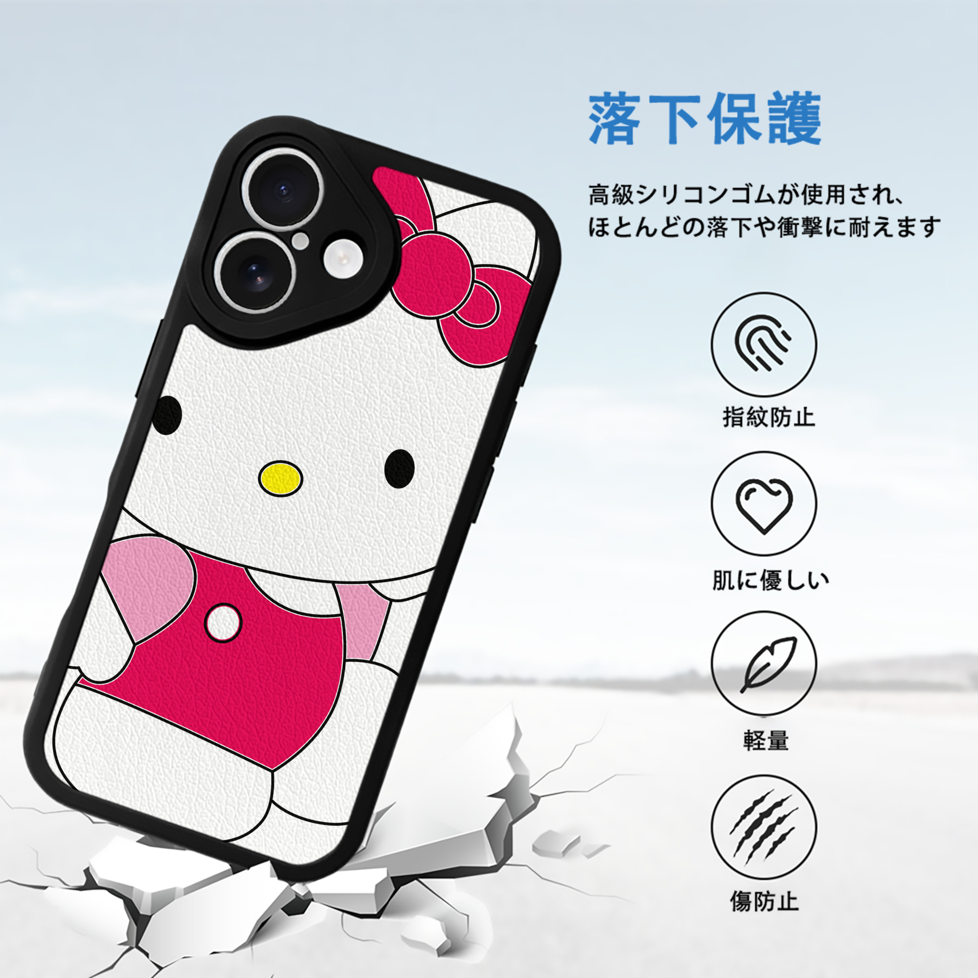 Hello Kitty ハローキティ 【iPhone 16シリーズ対応】シリコンスマホケース（レザー調） 材質：シリコン