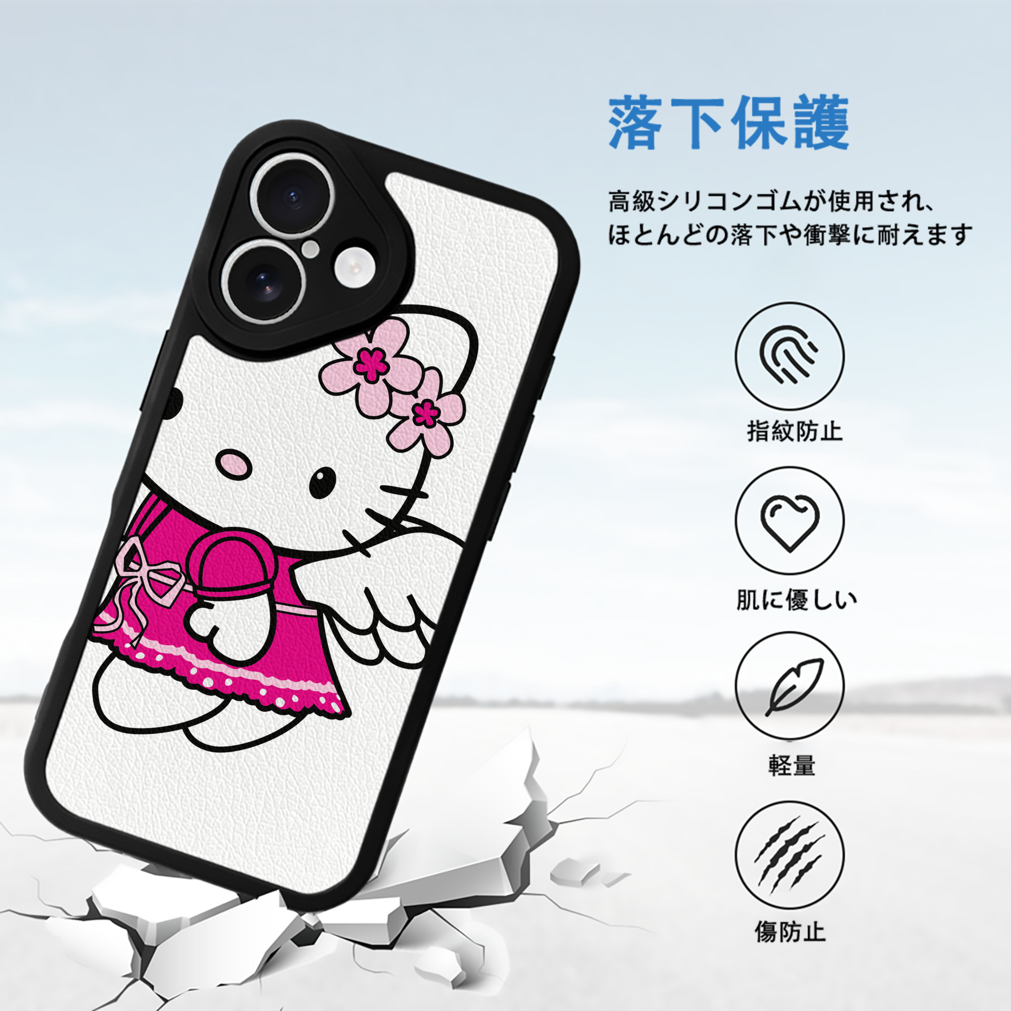 Hello Kitty ハローキティ 【iPhone 16シリーズ対応】シリコンスマホケース（レザー調） 材質：シリコン