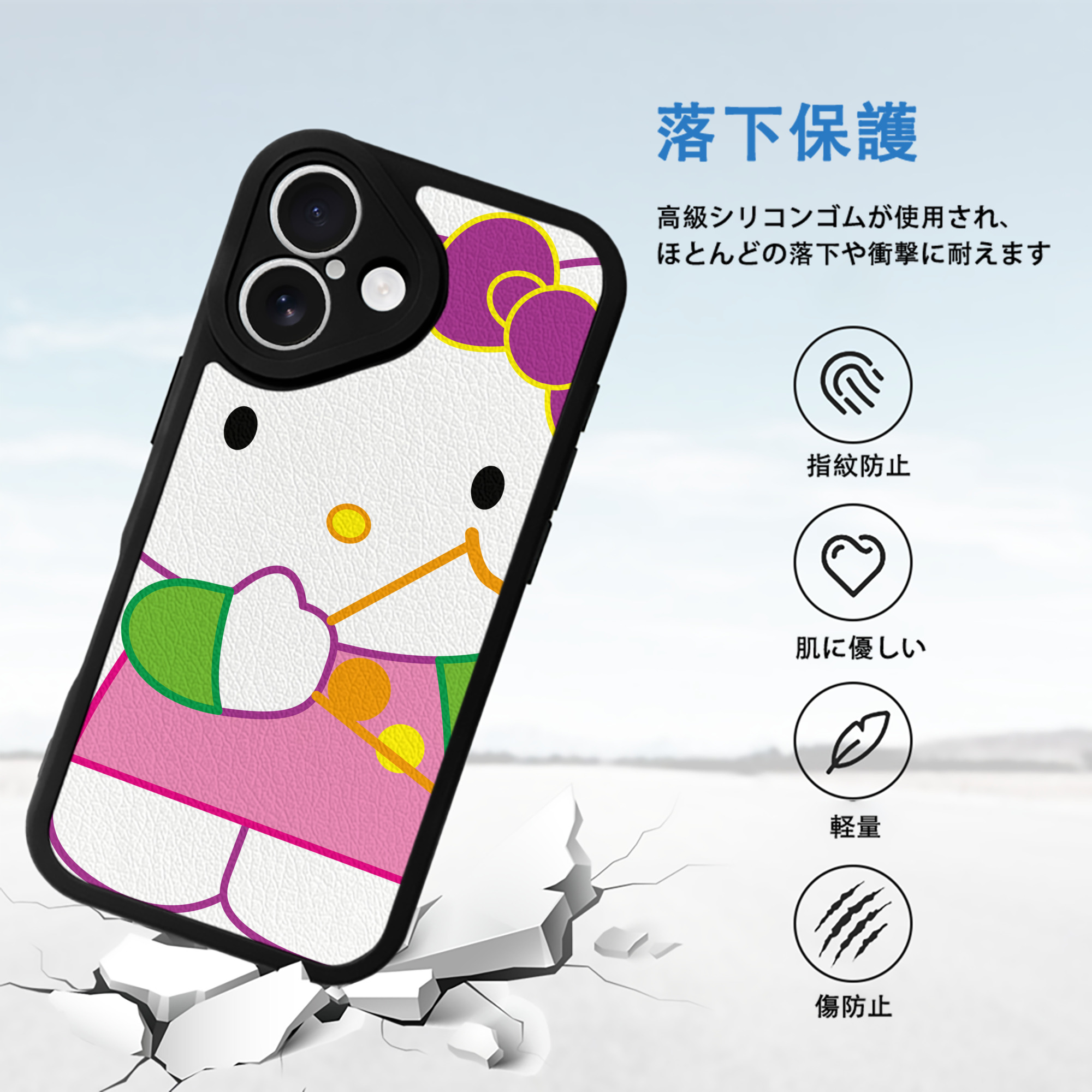 Hello Kitty ハローキティ 【iPhone 16シリーズ対応】シリコンスマホケース（レザー調） 材質：シリコン