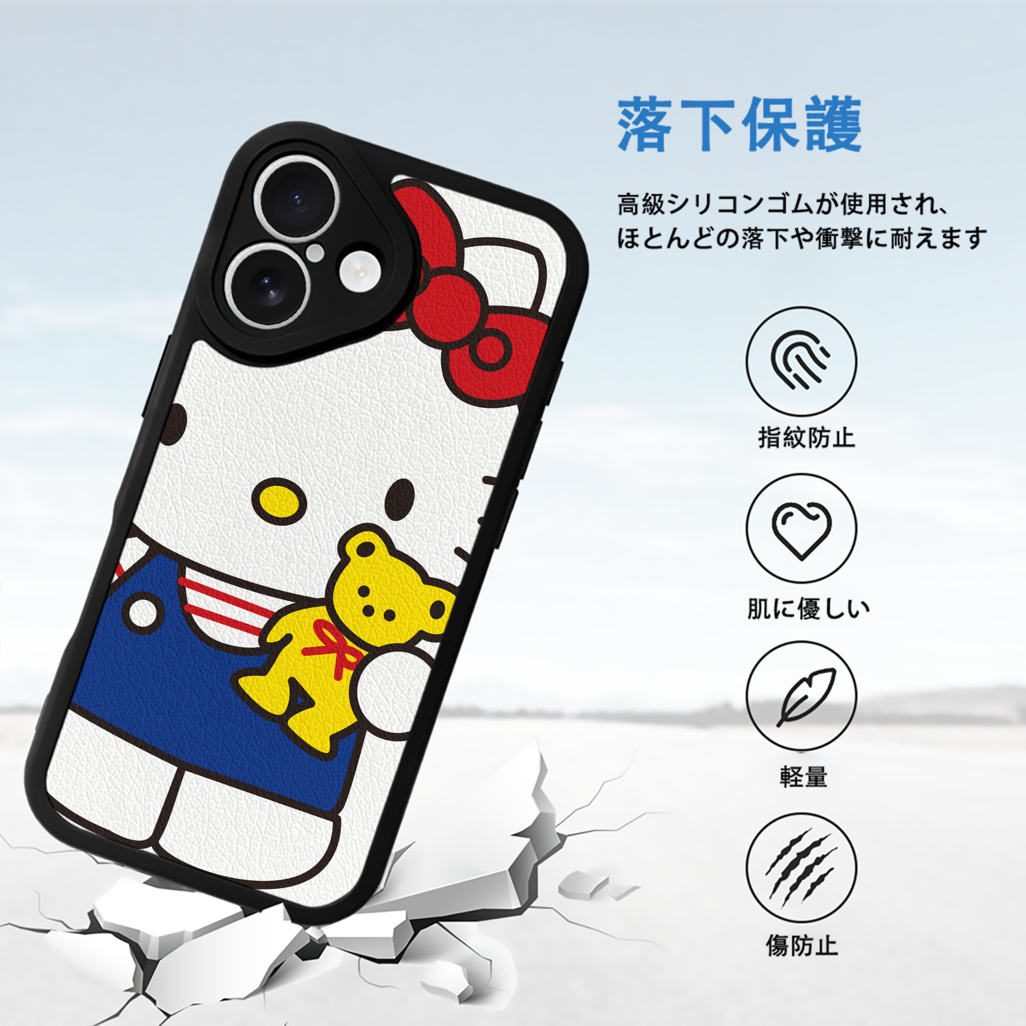 Hello Kitty ハローキティ 【iPhone 16シリーズ対応】シリコンスマホケース（レザー調） 材質：シリコン